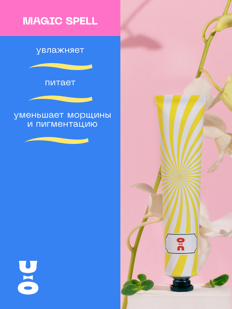Cha U Kao. Карточки для маркетплейсов. — Изображение №5 — Маркетинг на Dprofile
