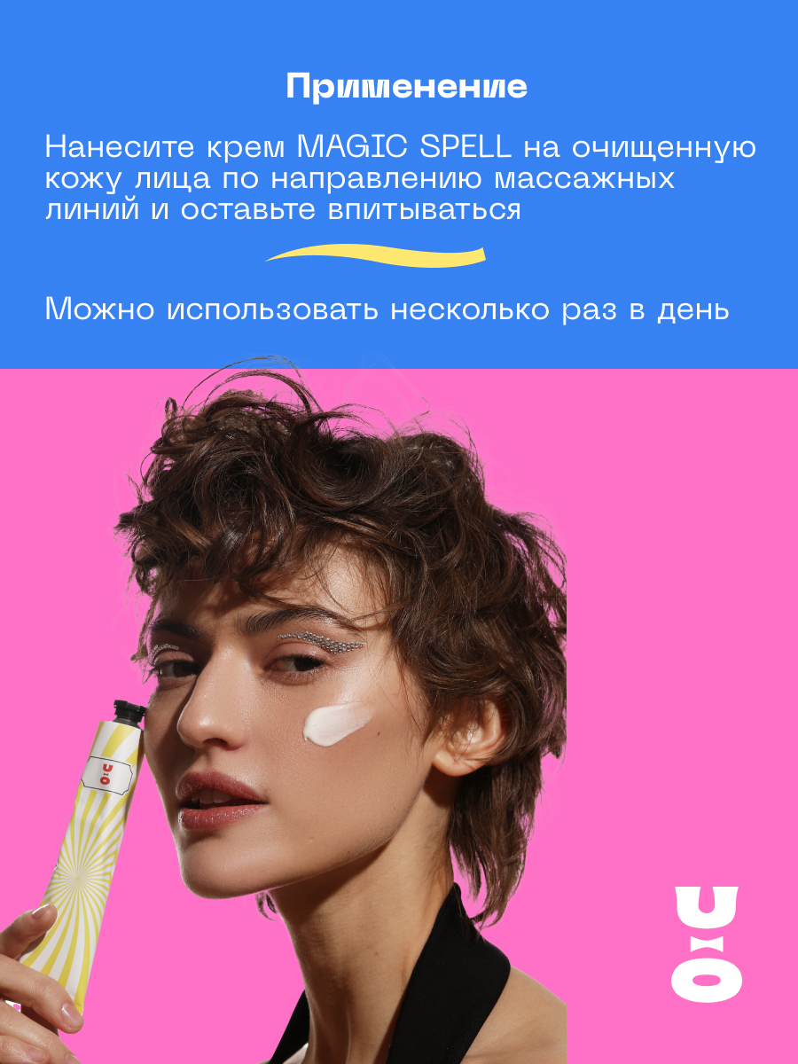Cha U Kao. Карточки для маркетплейсов. — Изображение №7 — Маркетинг на Dprofile
