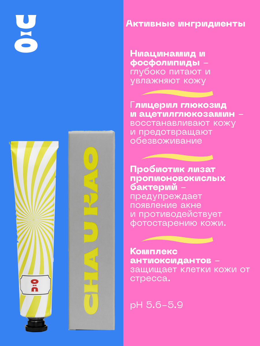 Cha U Kao. Карточки для маркетплейсов. — Изображение №4 — Маркетинг на Dprofile