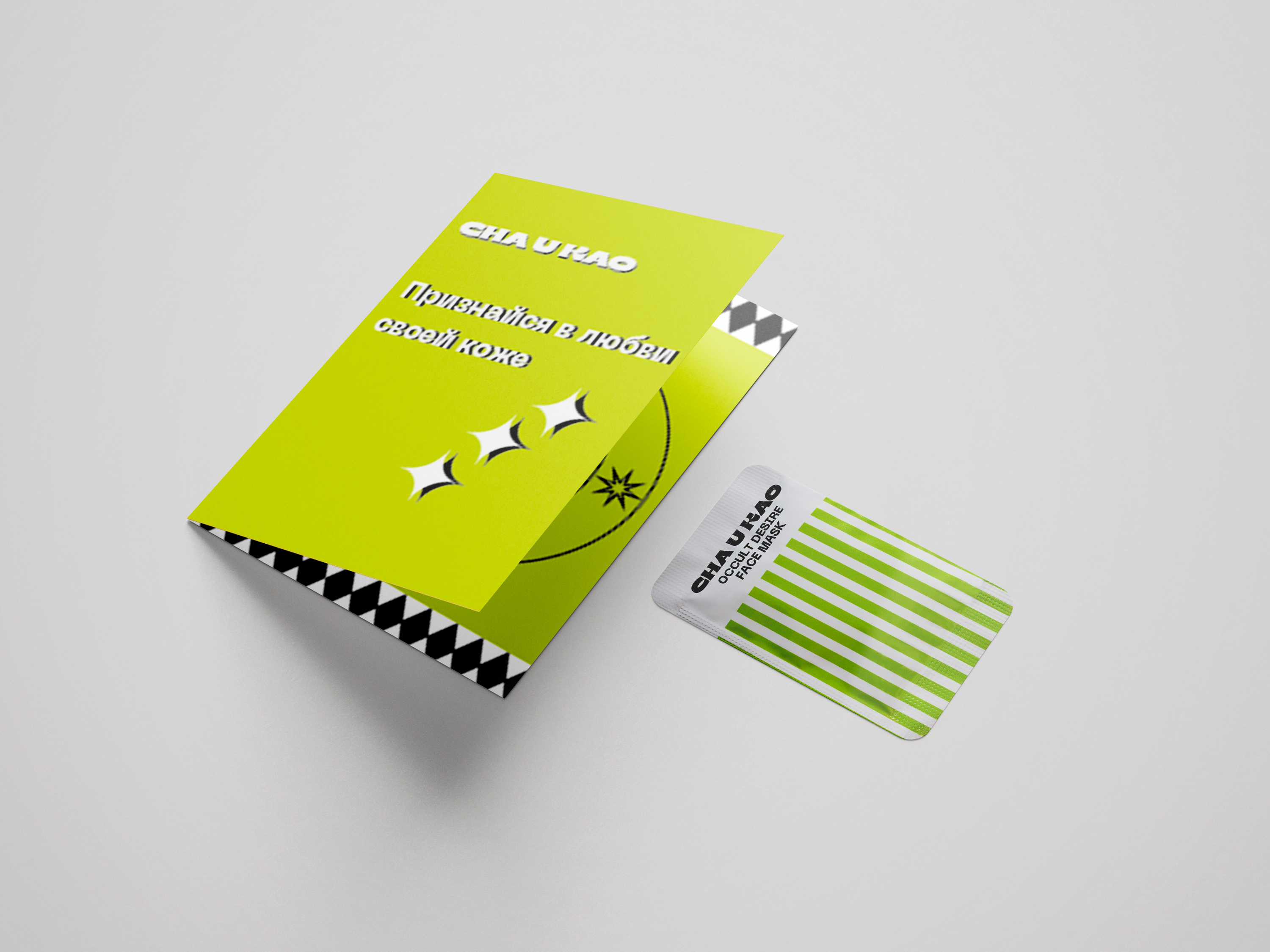 Cha U Kao. Открытка для пробников. — Изображение №12 — Брендинг на Dprofile