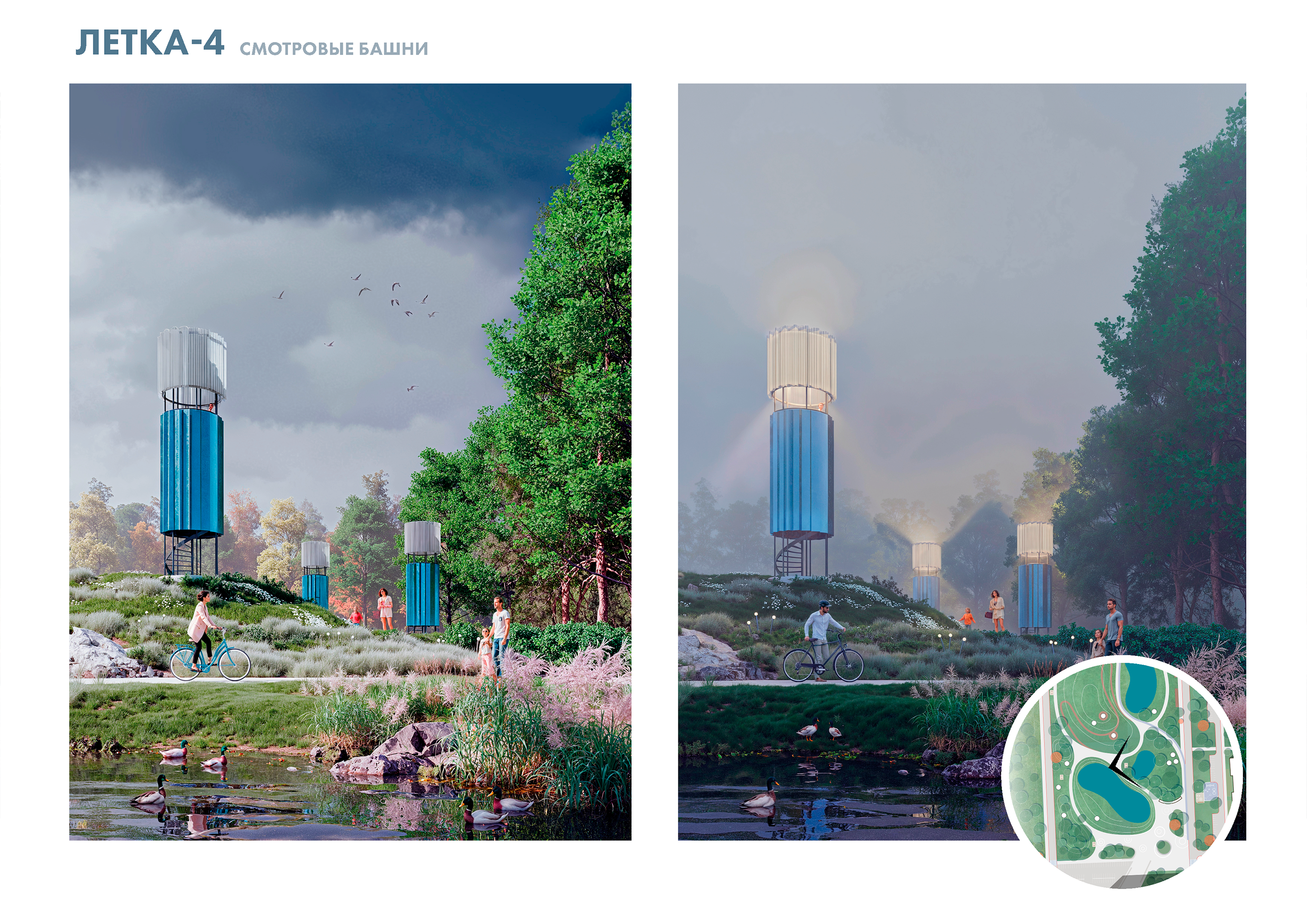 Лётка | Многофункциональный парк — Изображение №20 — Архитектура на Dprofile