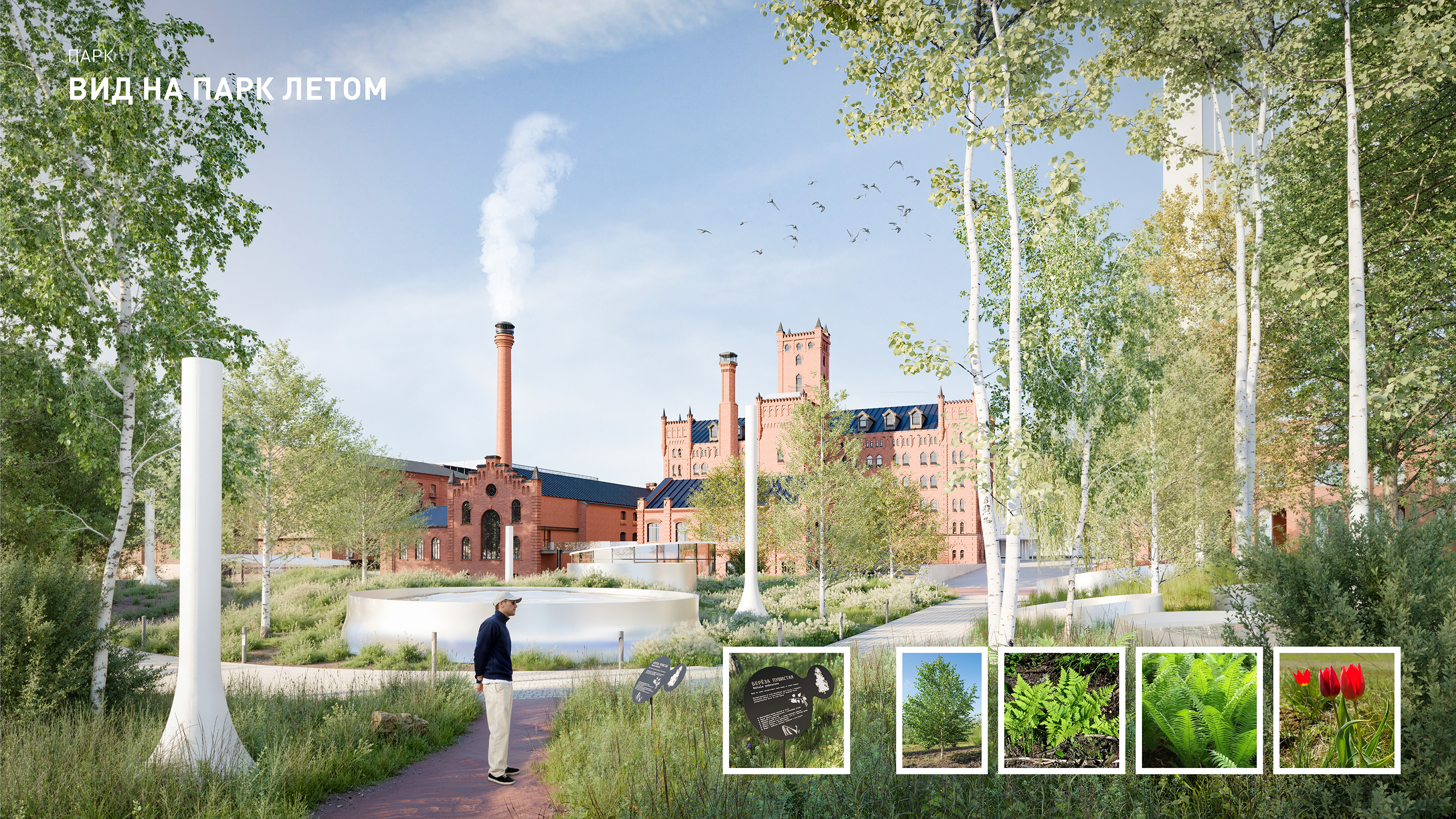 Мельница Шмидта | Городской исторический квартал — Изображение №48 — Архитектура на Dprofile