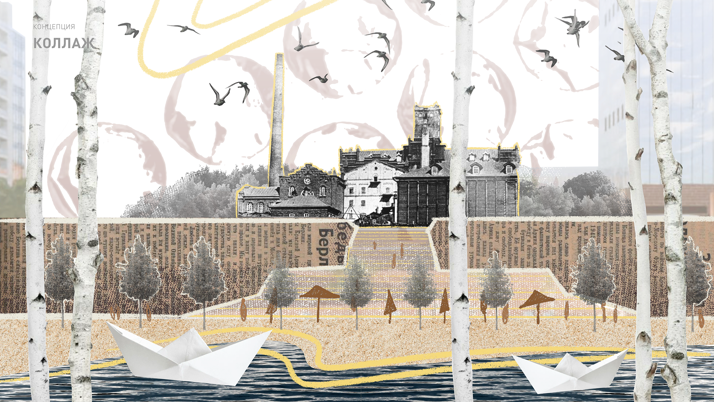 Мельница Шмидта | Городской исторический квартал — Изображение №14 — Архитектура на Dprofile