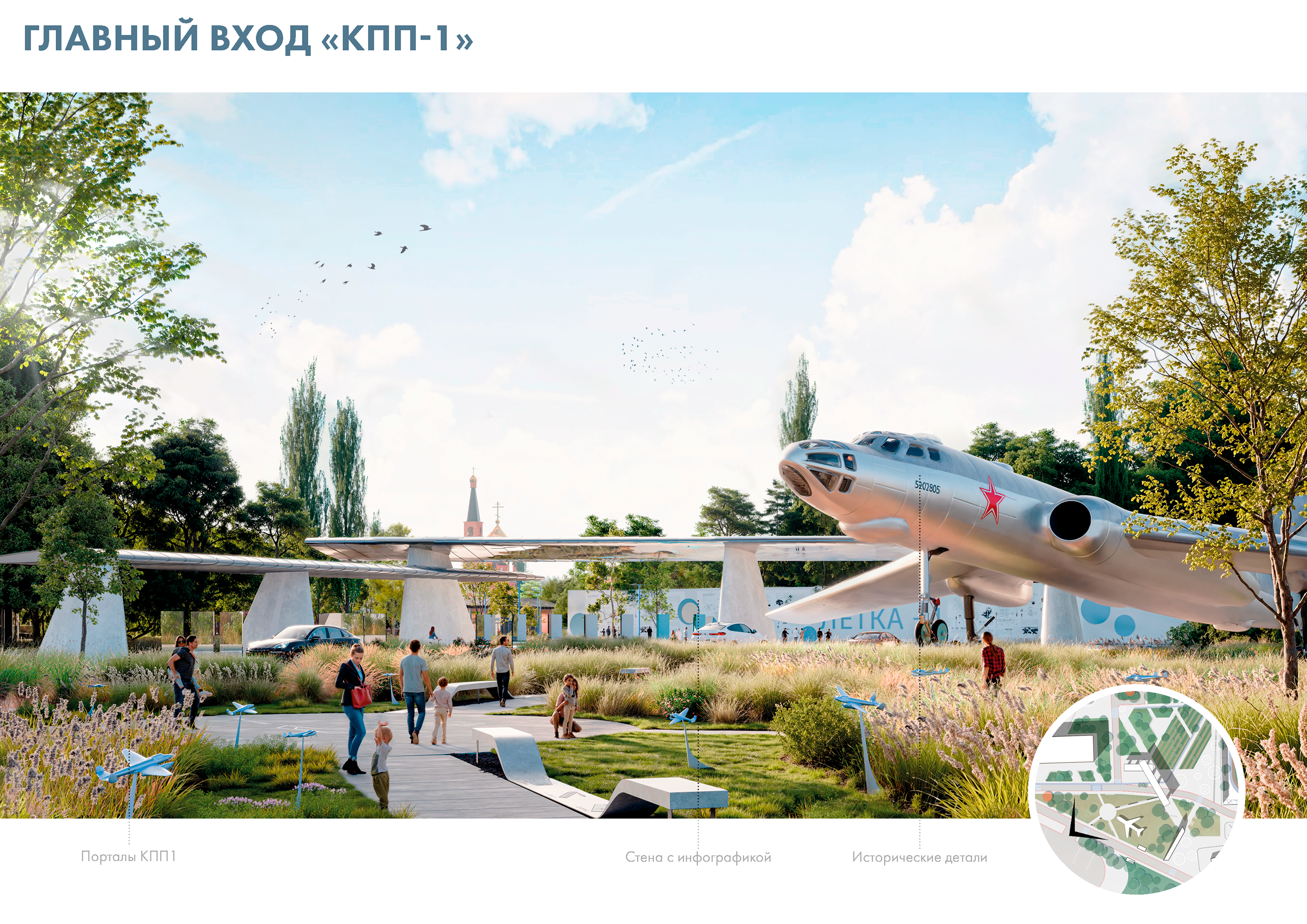 Лётка | Многофункциональный парк — Изображение №9 — Архитектура на Dprofile