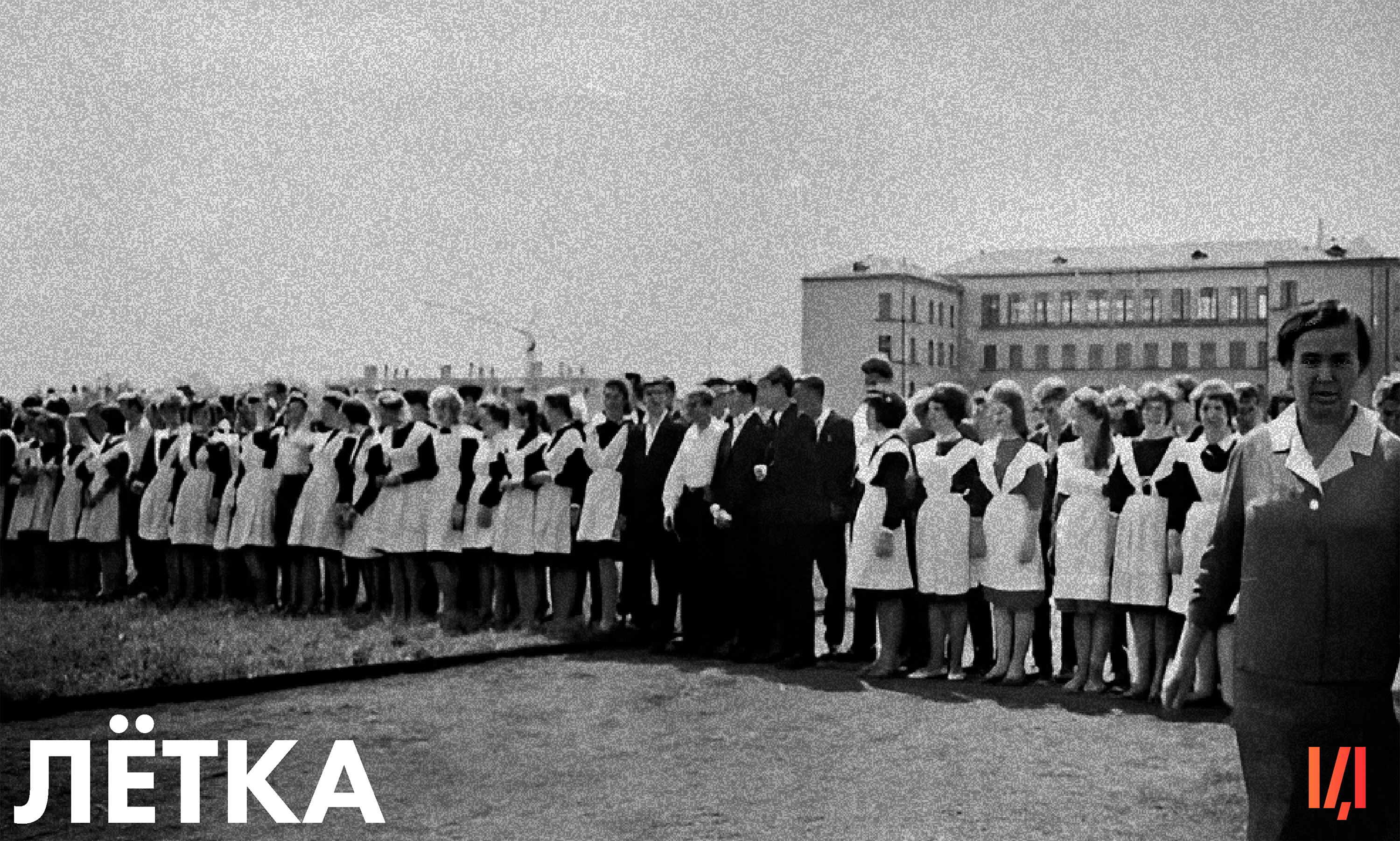 Лётка | Многофункциональный парк — Изображение №1 — Архитектура на Dprofile