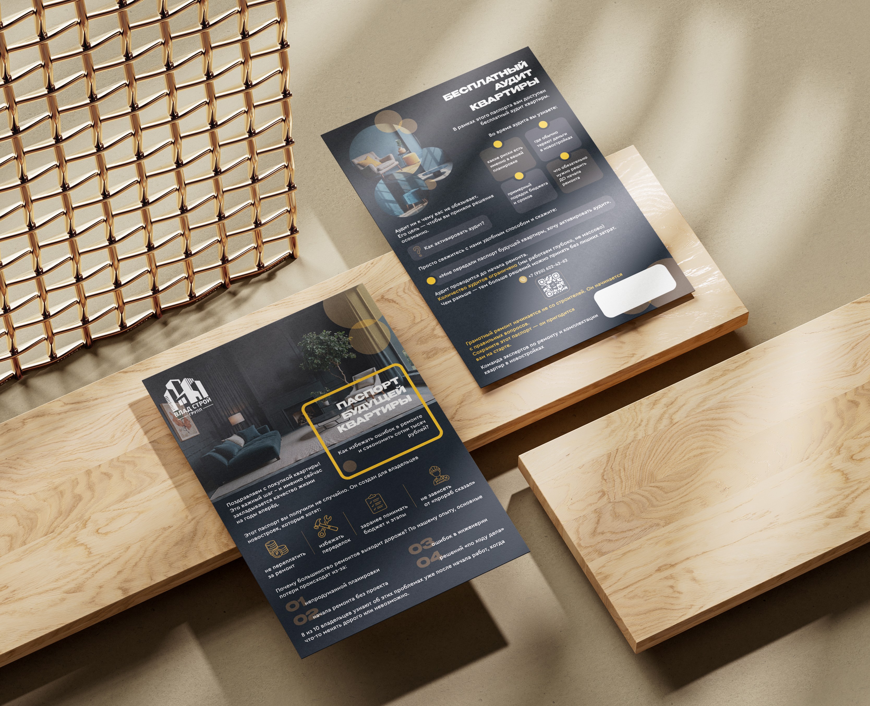Фирменный стиль компании на печатных носителях на Dprofile