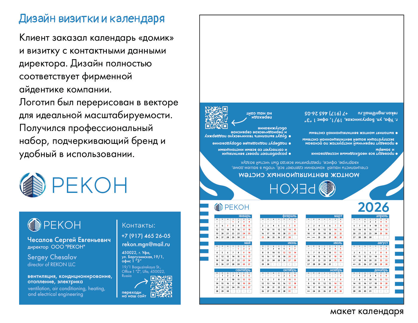 Портфолио — Изображение №3 — Брендинг, Графика на Dprofile