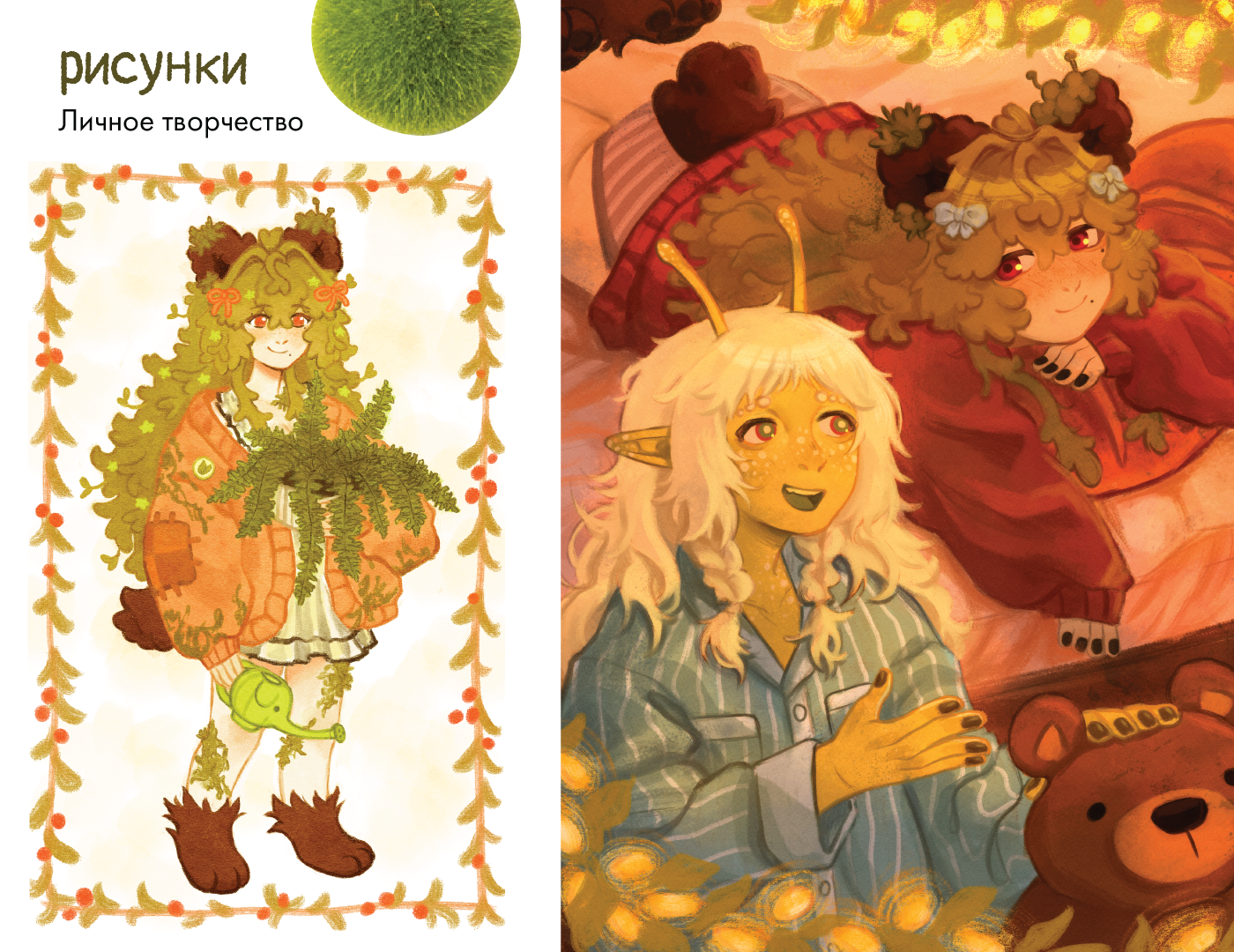 Портфолио — Изображение №13 — Брендинг, Графика на Dprofile