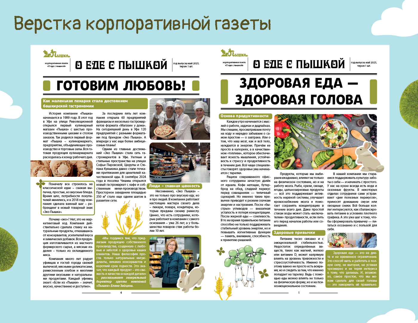 Портфолио — Изображение №7 — Брендинг, Графика на Dprofile