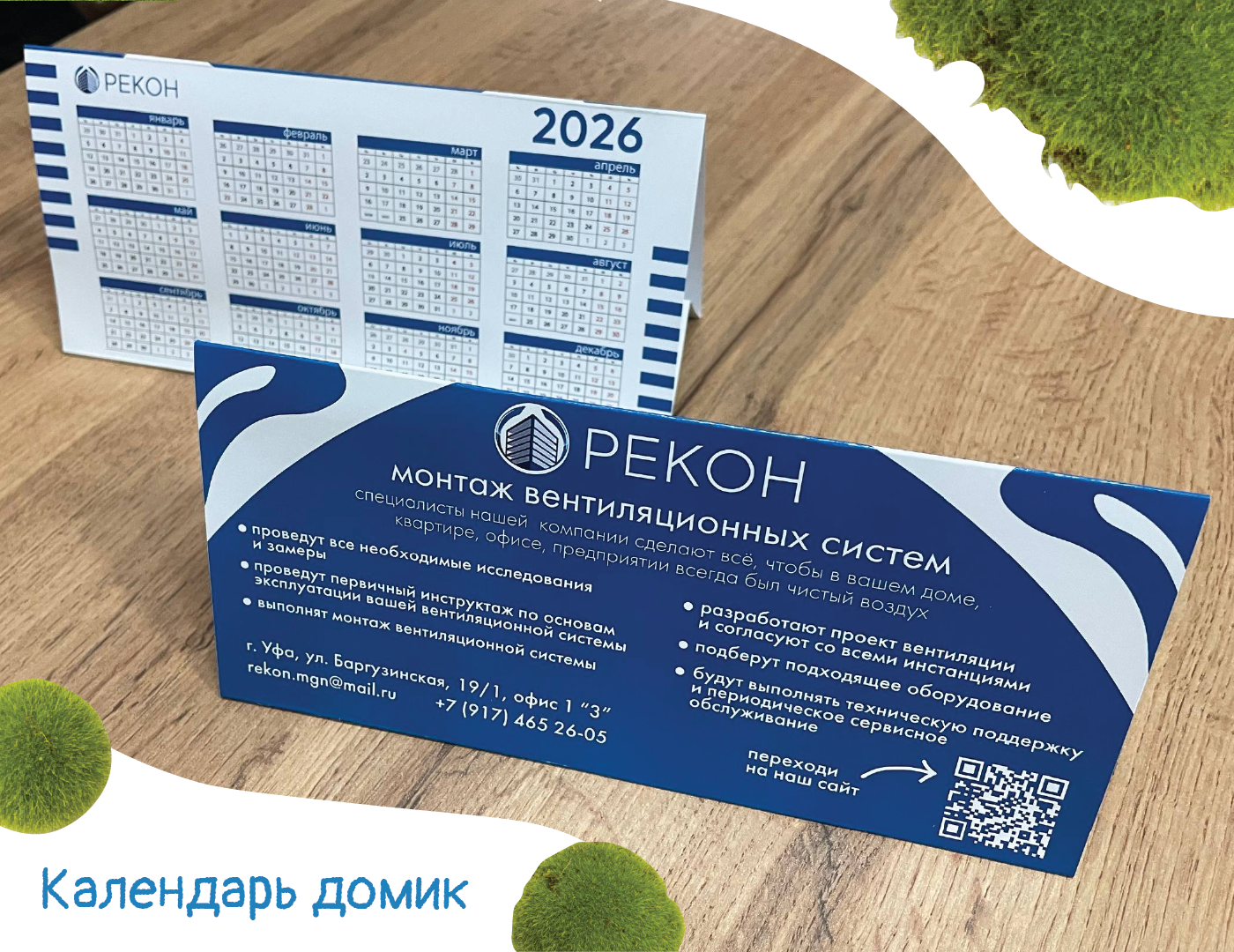 Портфолио — Изображение №2 — Брендинг, Графика на Dprofile