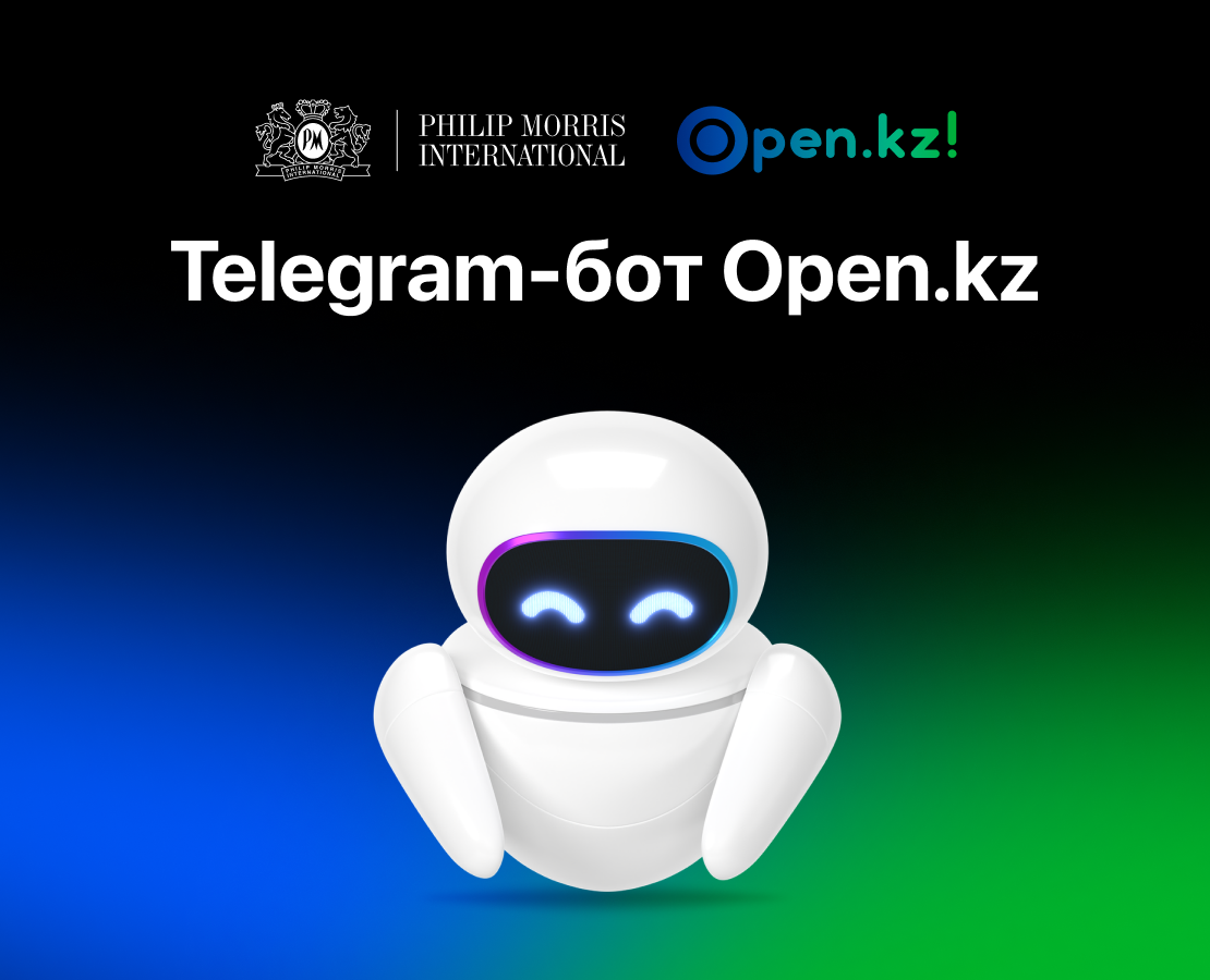 Telegram-bot для Philip Morris Kazakhstan — Интерфейсы на Dprofile