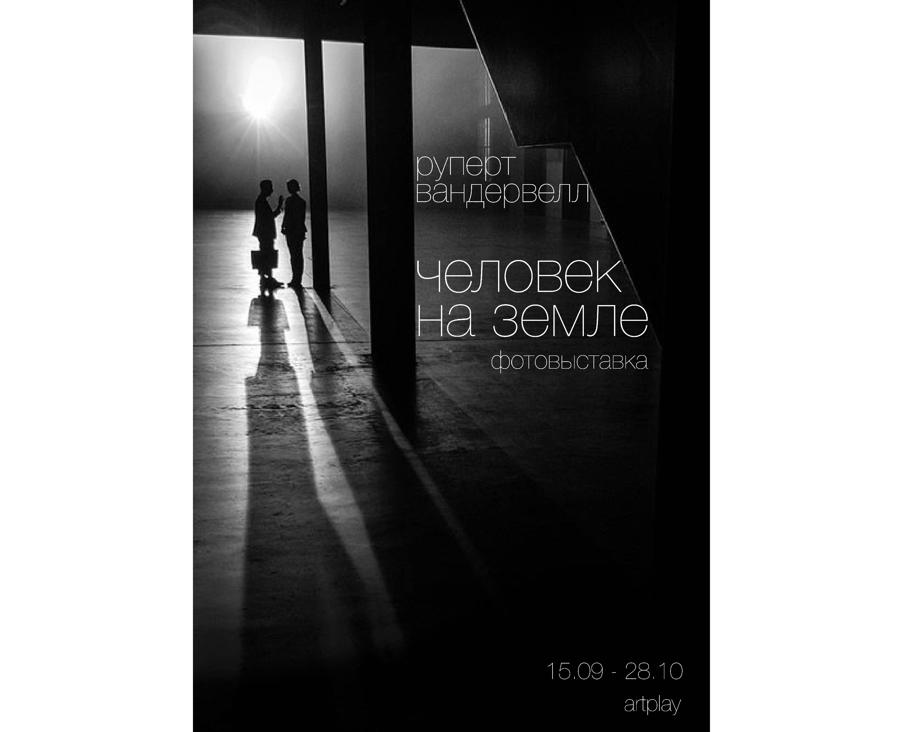 Фотоафиши — Изображение №3 — Графика на Dprofile