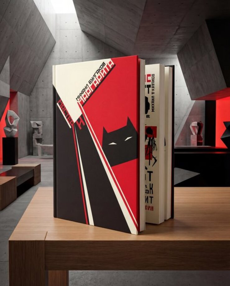 обложки для книг (авангард) — Изображение №6 — Графика на Dprofile