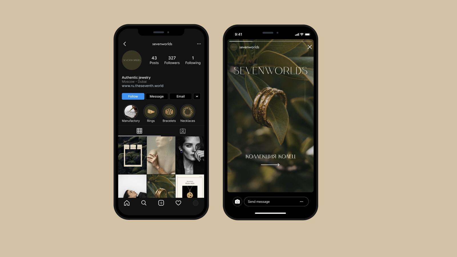 SEVENWORLDS — Изображение №20 — Брендинг, Маркетинг на Dprofile