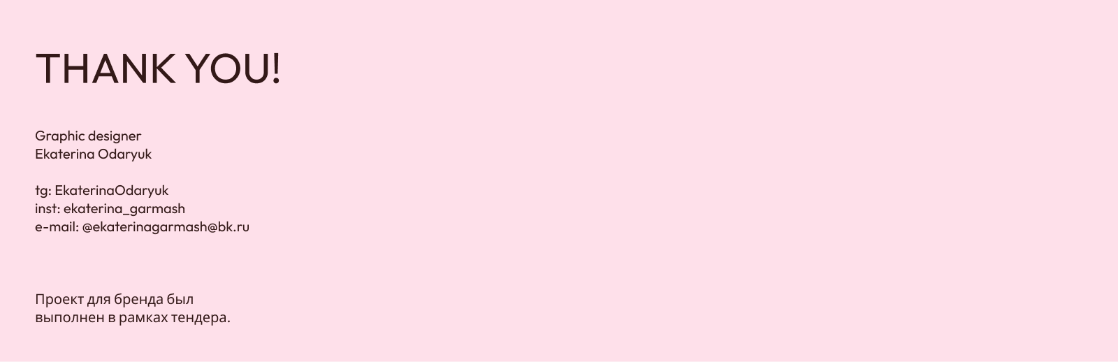 Фирменный стиль COS:BCOS — Изображение №6 — Брендинг на Dprofile