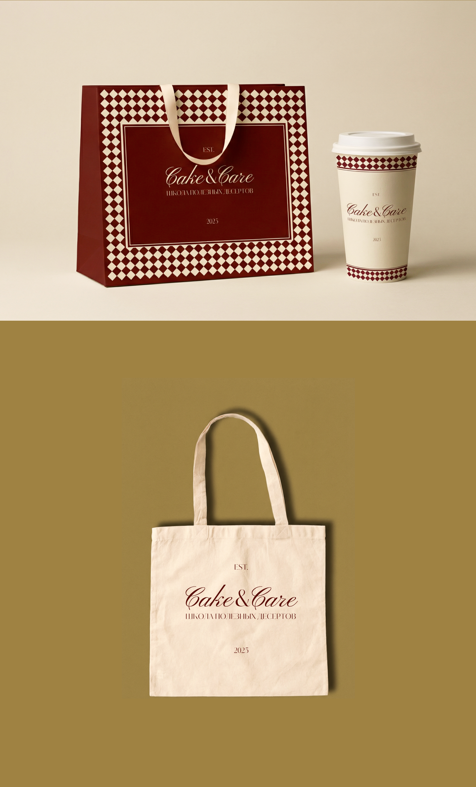 Фирменный стиль Cake&Care School — Изображение №6 — Брендинг на Dprofile