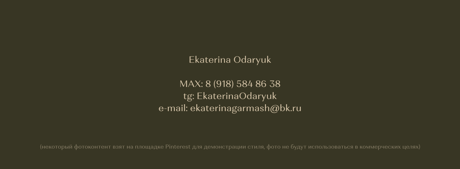 SEVENWORLDS — Изображение №5 — Брендинг, Маркетинг на Dprofile