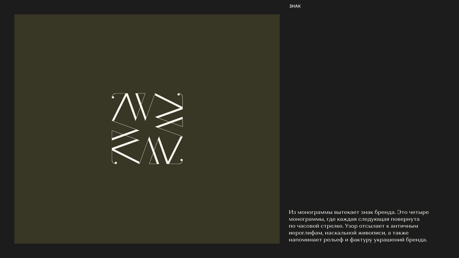 SEVENWORLDS — Изображение №6 — Брендинг, Маркетинг на Dprofile