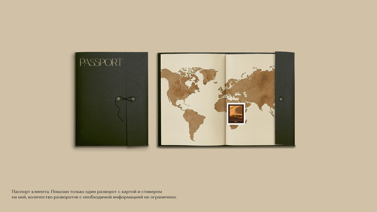 SEVENWORLDS — Изображение №16 — Брендинг, Маркетинг на Dprofile