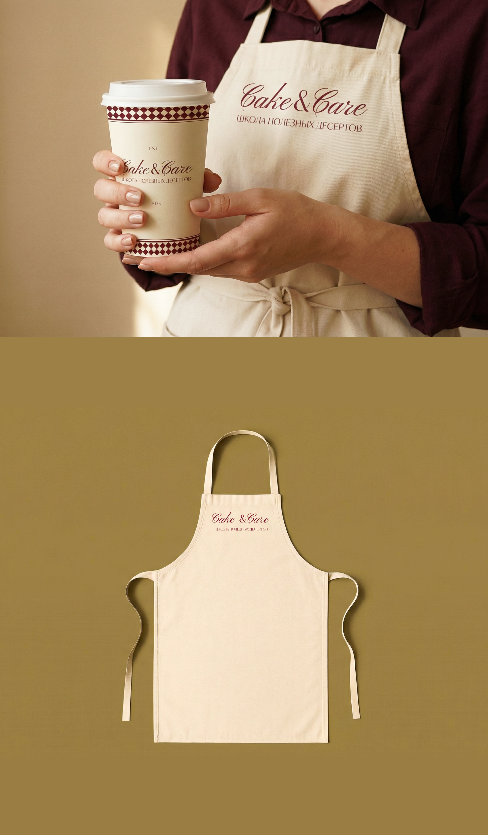 Cake&Care School — Изображение №6 — Брендинг на Dprofile