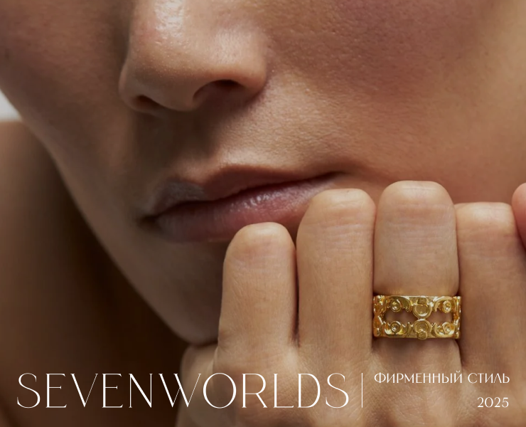 Фирменный стильSEVENWORLDS на Dprofile