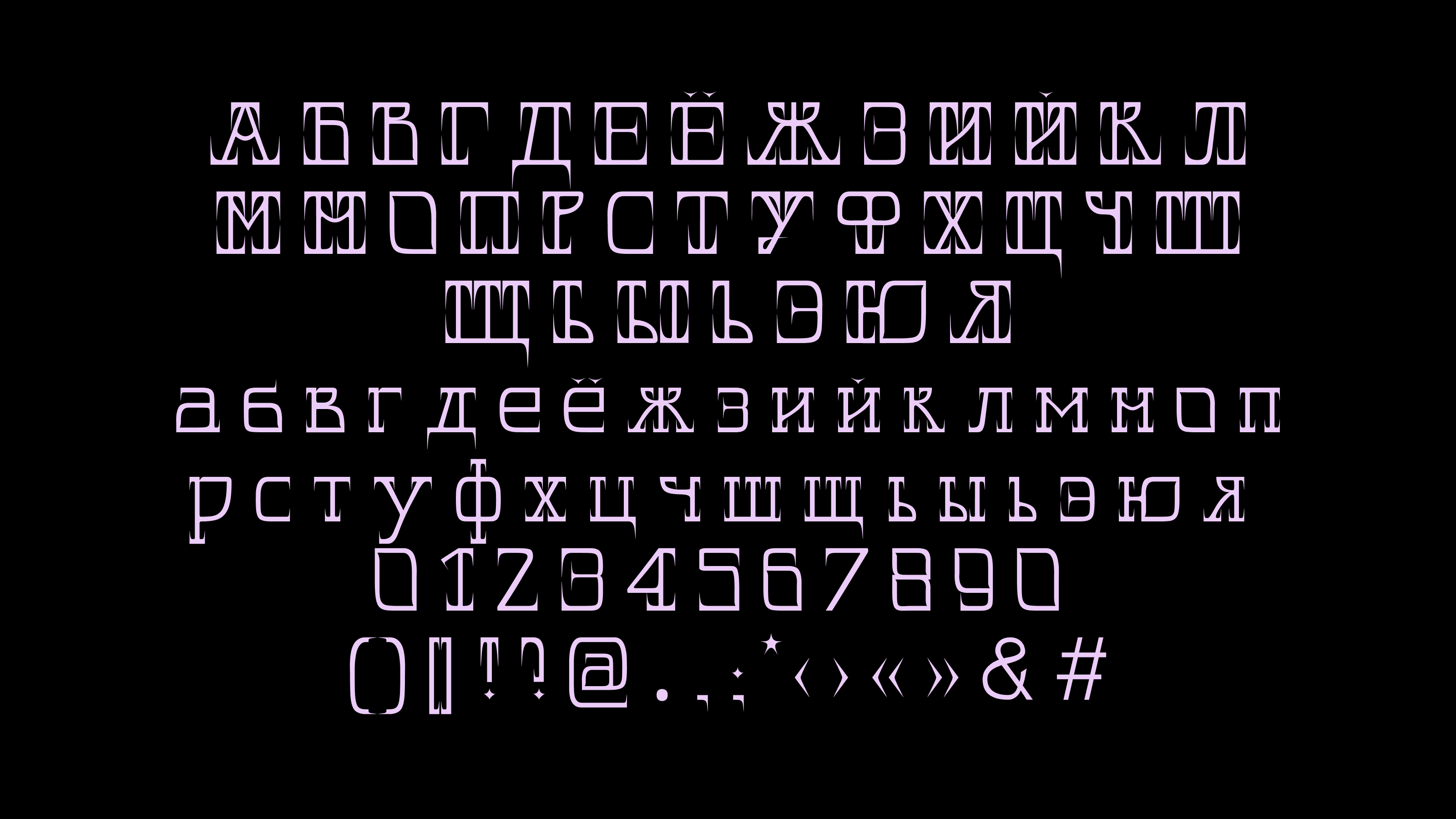 Pointe Vive FONT — Изображение №3 — Брендинг, Графика на Dprofile