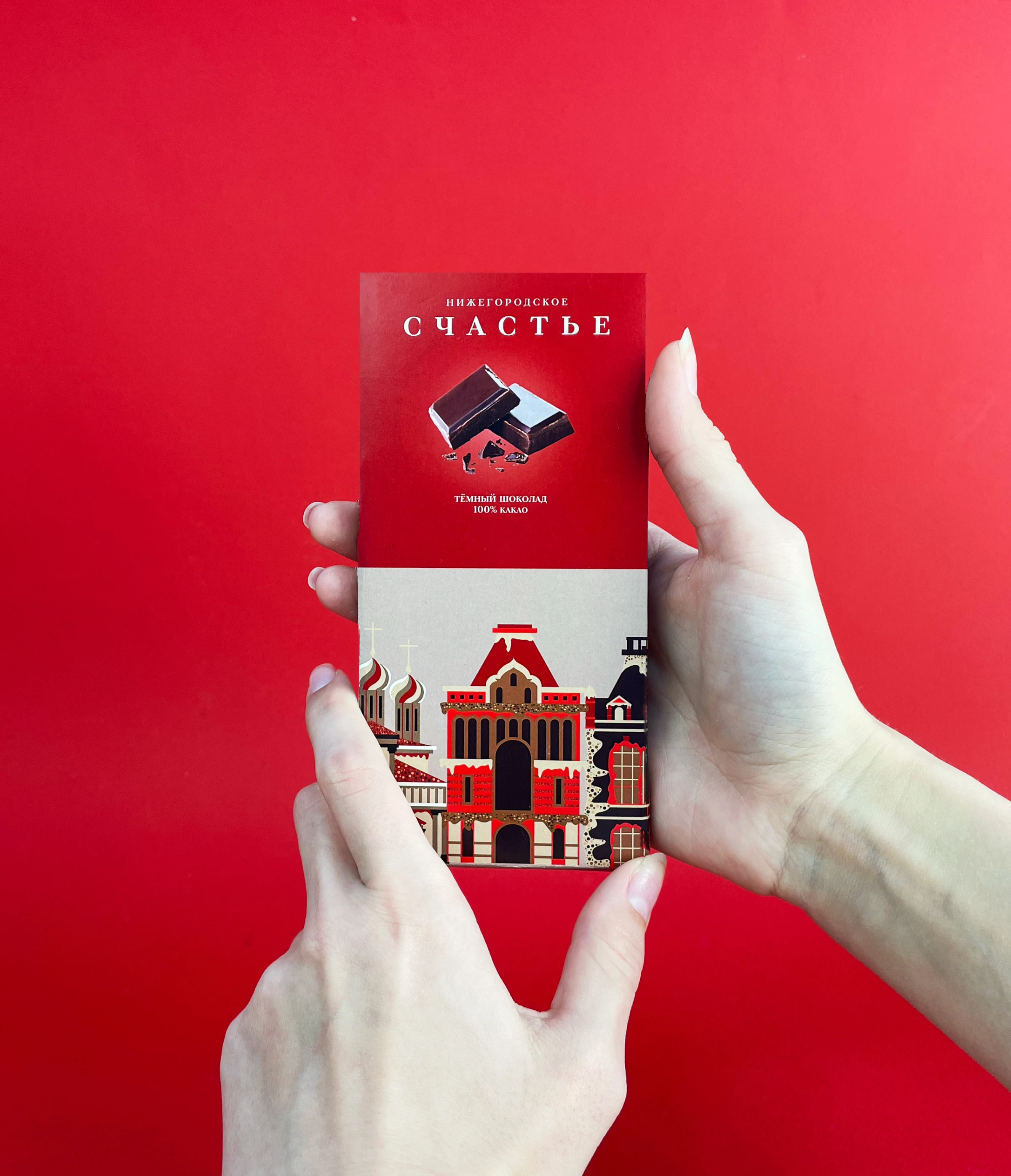 Упаковка шоколада Нижегородское счастье — Изображение №2 — Иллюстрация, Промдизайн на Dprofile