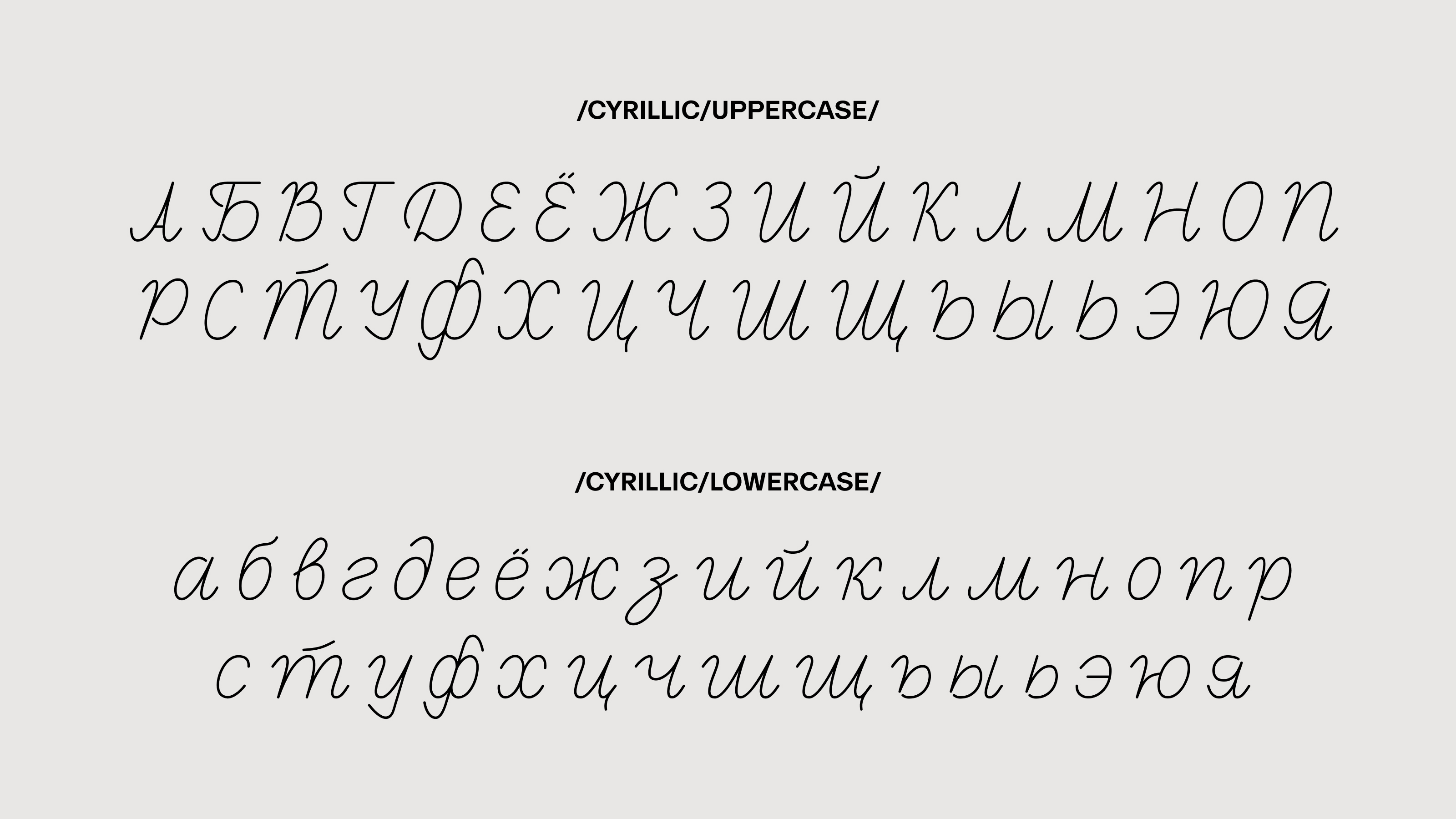 CLARITY FONTFACE — Изображение №5 — Графика на Dprofile