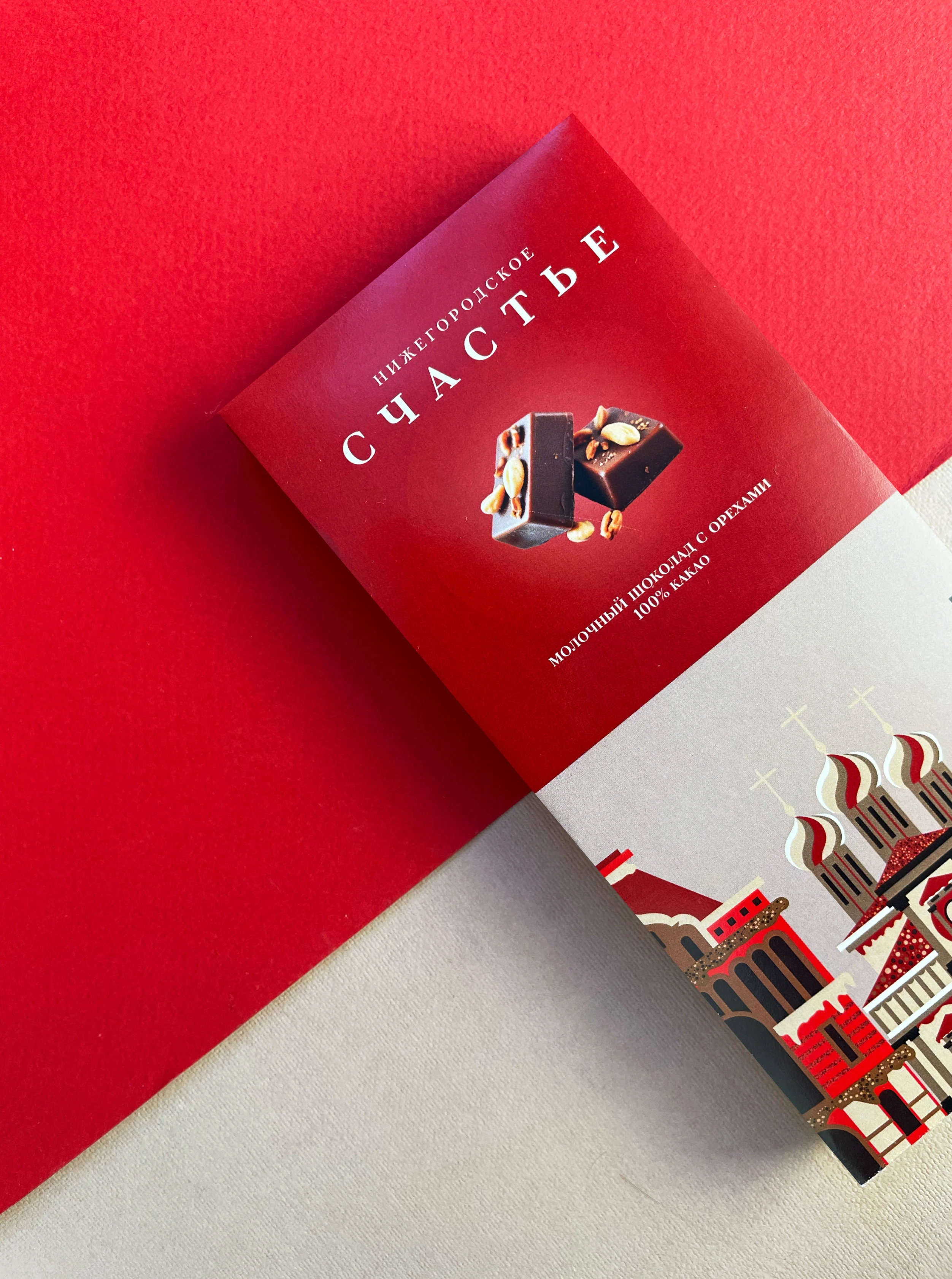 Упаковка шоколада Нижегородское счастье — Изображение №1 — Иллюстрация, Промдизайн на Dprofile