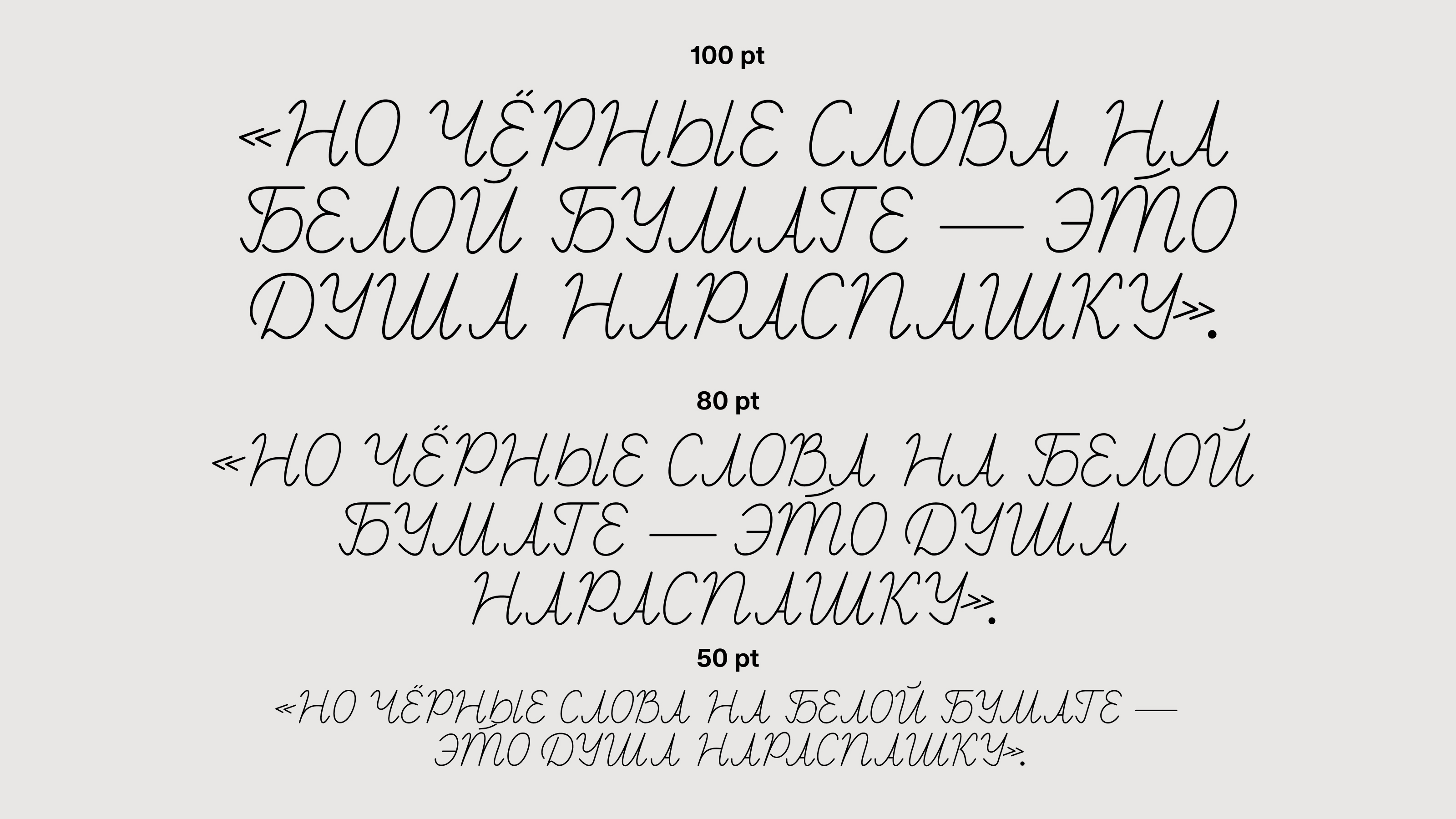 CLARITY FONTFACE — Изображение №10 — Графика на Dprofile