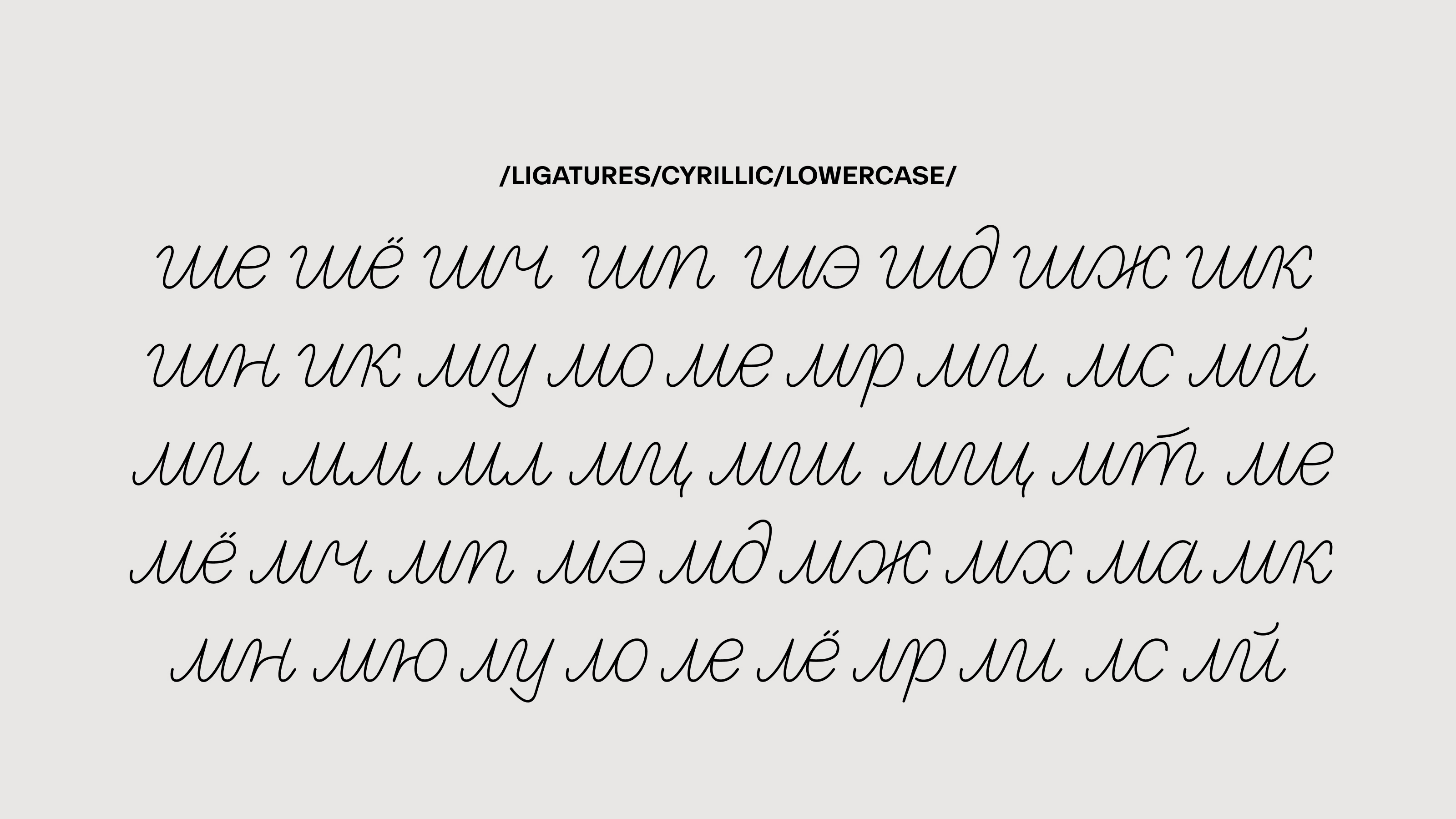 CLARITY FONTFACE — Изображение №20 — Графика на Dprofile