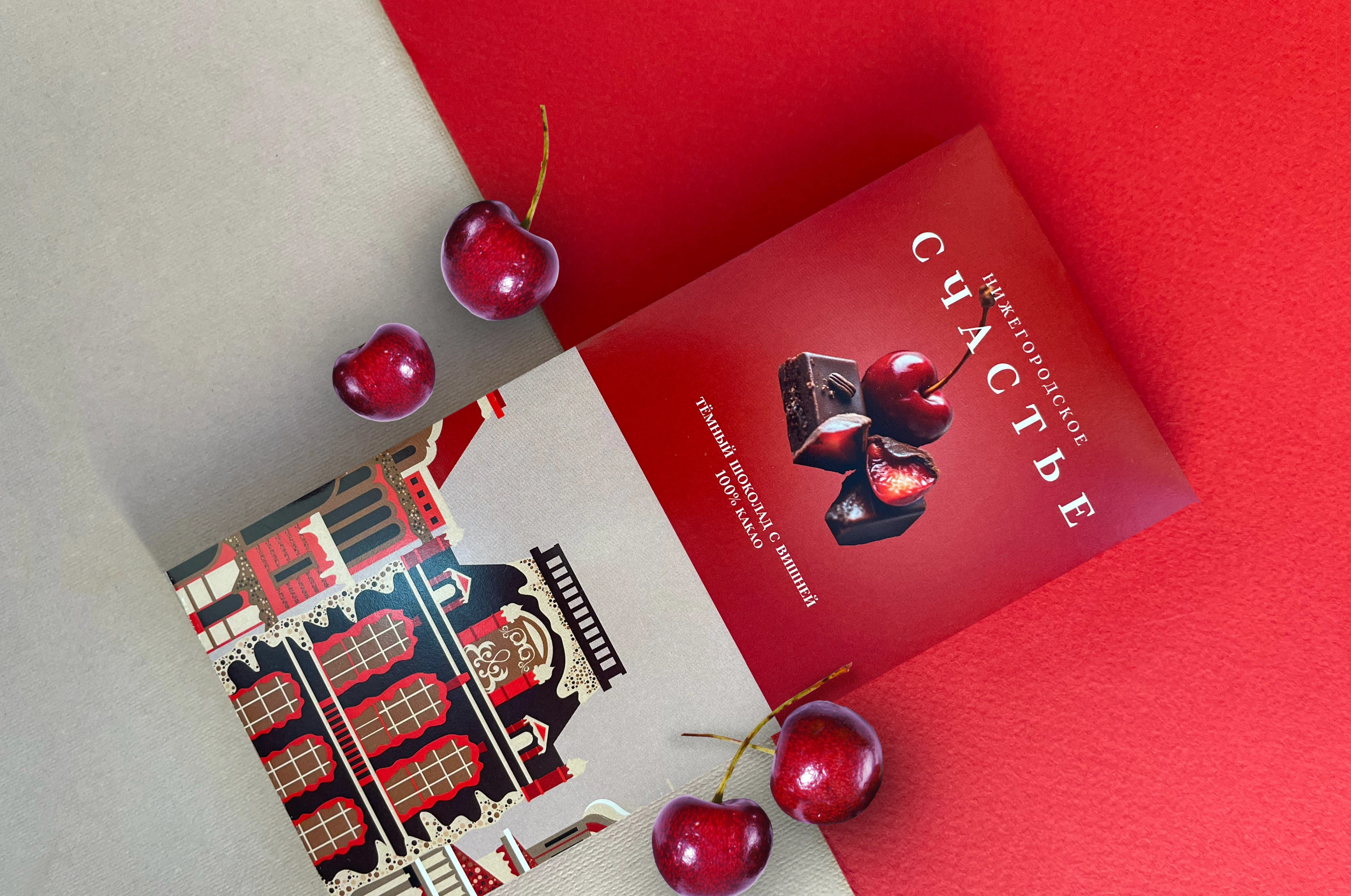 Упаковка шоколада Нижегородское счастье — Изображение №4 — Иллюстрация, Промдизайн на Dprofile