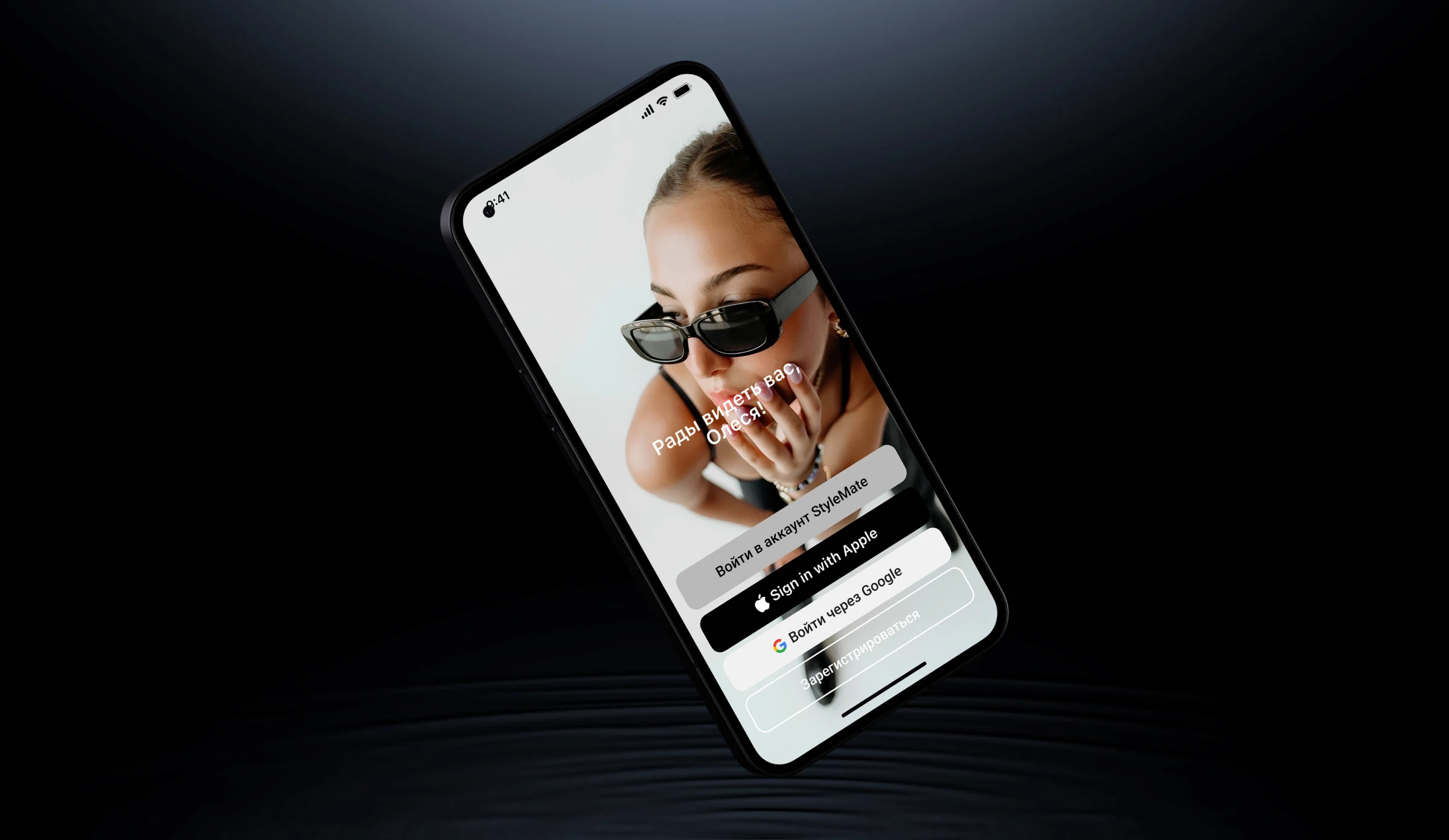 StyleMate — Изображение №7 — Интерфейсы на Dprofile