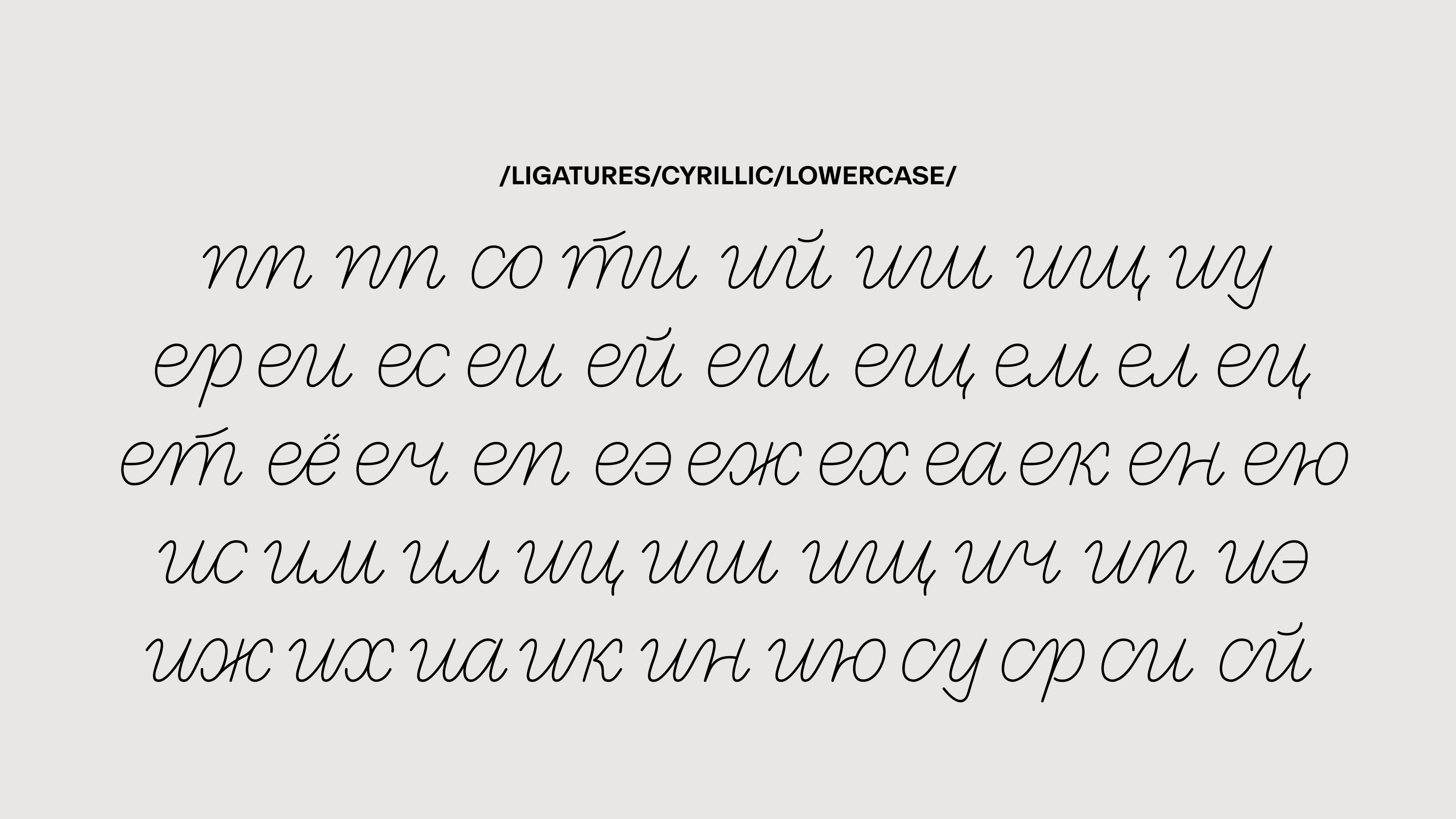CLARITY FONTFACE — Изображение №18 — Графика на Dprofile