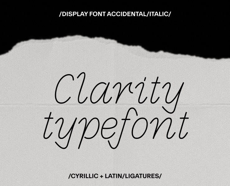 CLARITY на Dprofile
