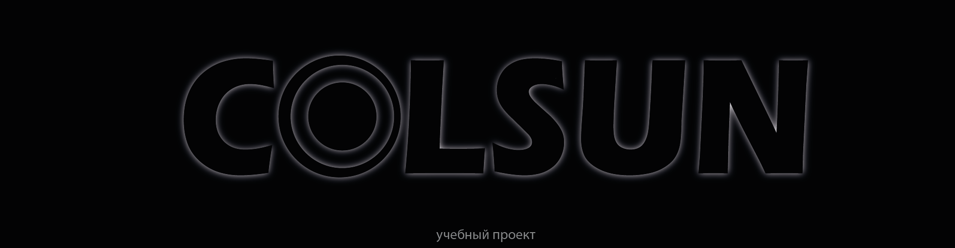 COLSUN — Изображение №1 — Брендинг на Dprofile