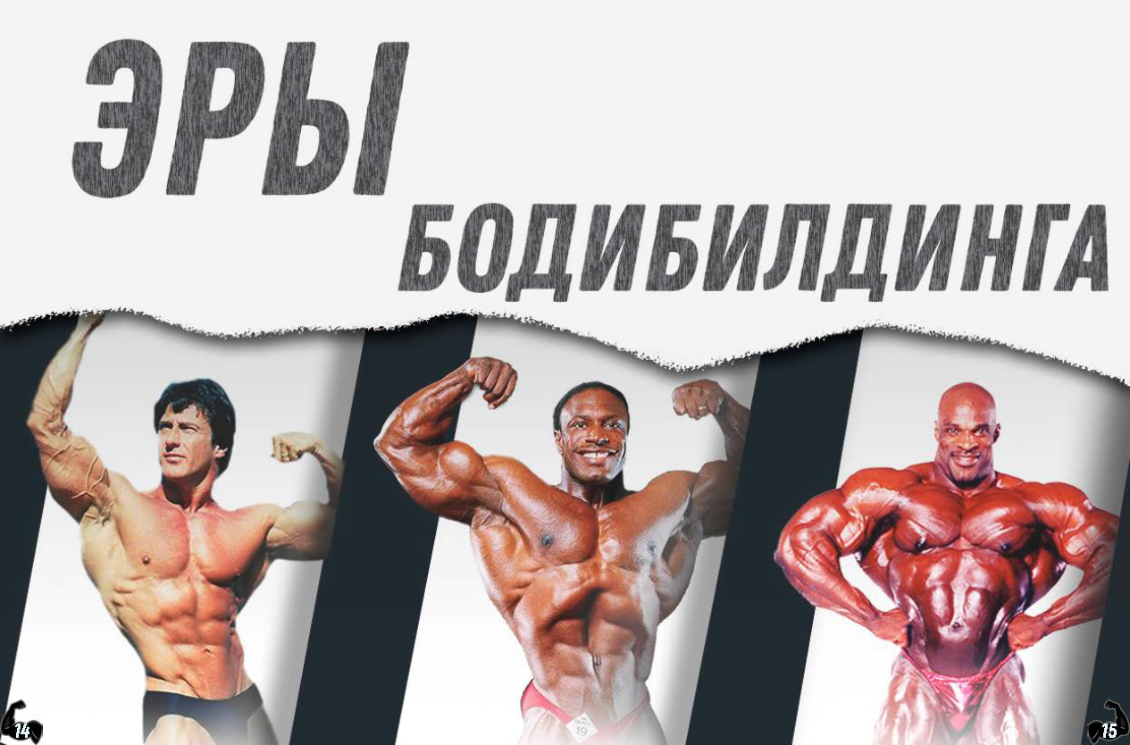 Журнал "Скульптор" — Изображение №12 — Графика, Маркетинг на Dprofile