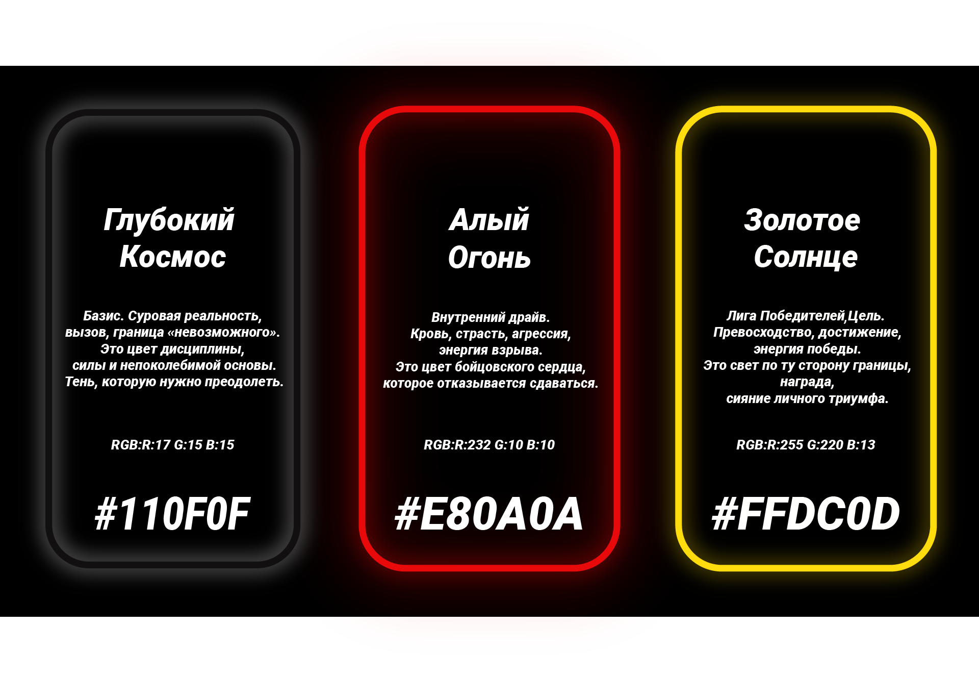 COLSUN — Изображение №3 — Брендинг на Dprofile