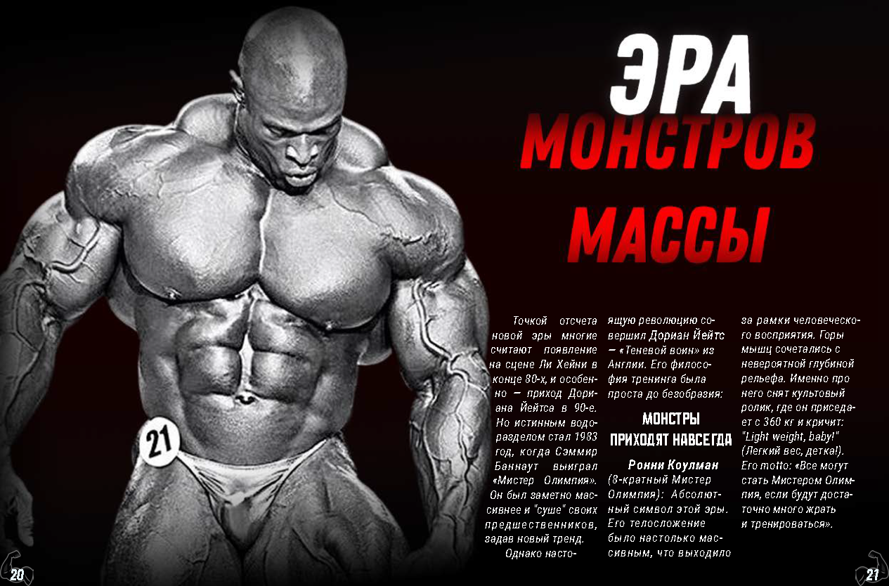 Журнал "Скульптор" — Изображение №15 — Графика, Маркетинг на Dprofile