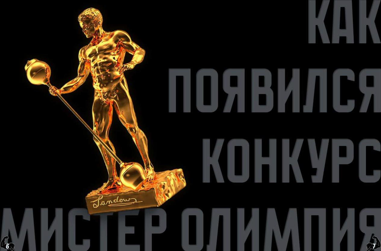 Журнал "Скульптор" — Изображение №8 — Графика, Маркетинг на Dprofile