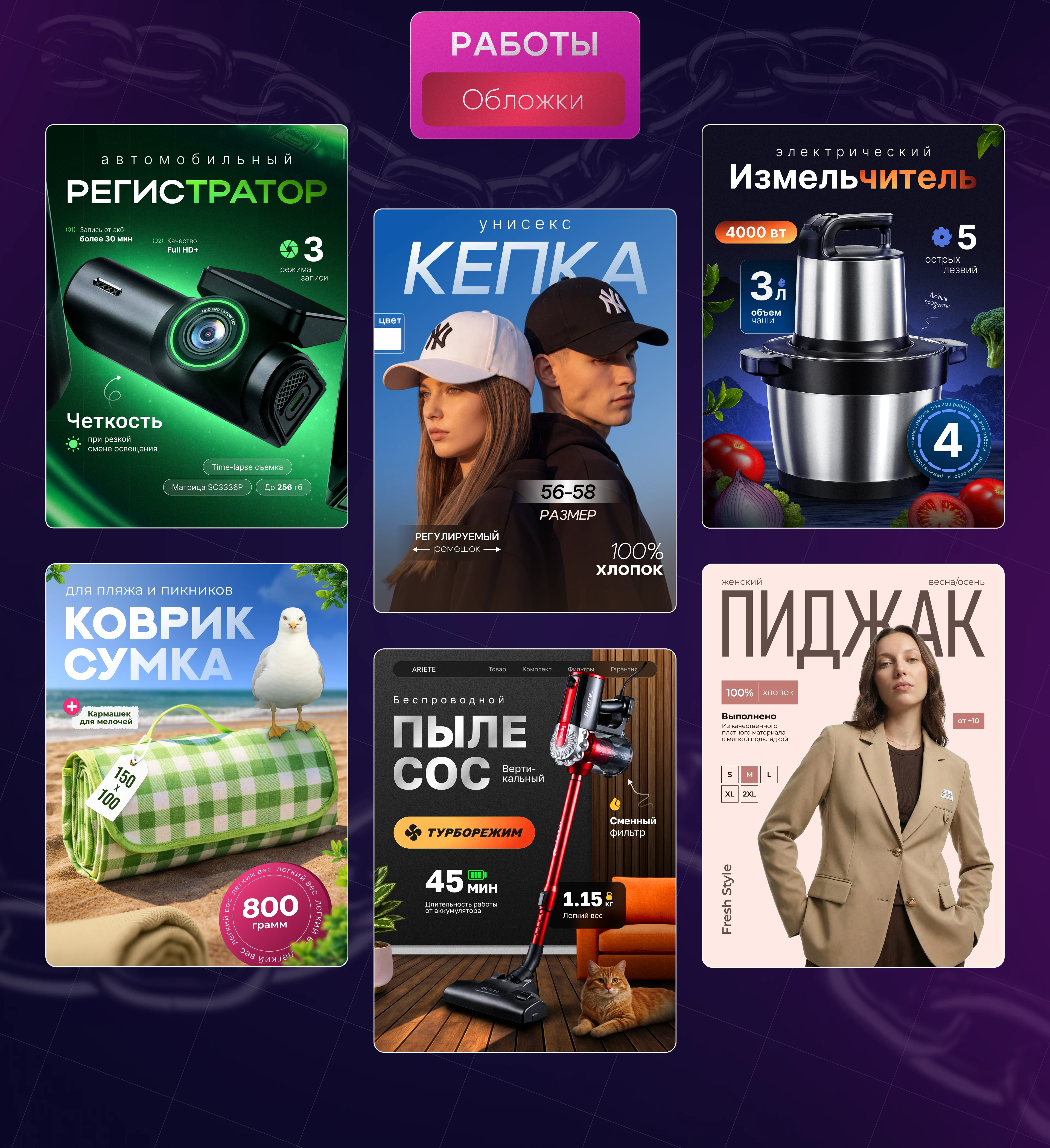 Дизайн инфографики | Подборка работ — Изображение №3 — Графика, Маркетинг на Dprofile