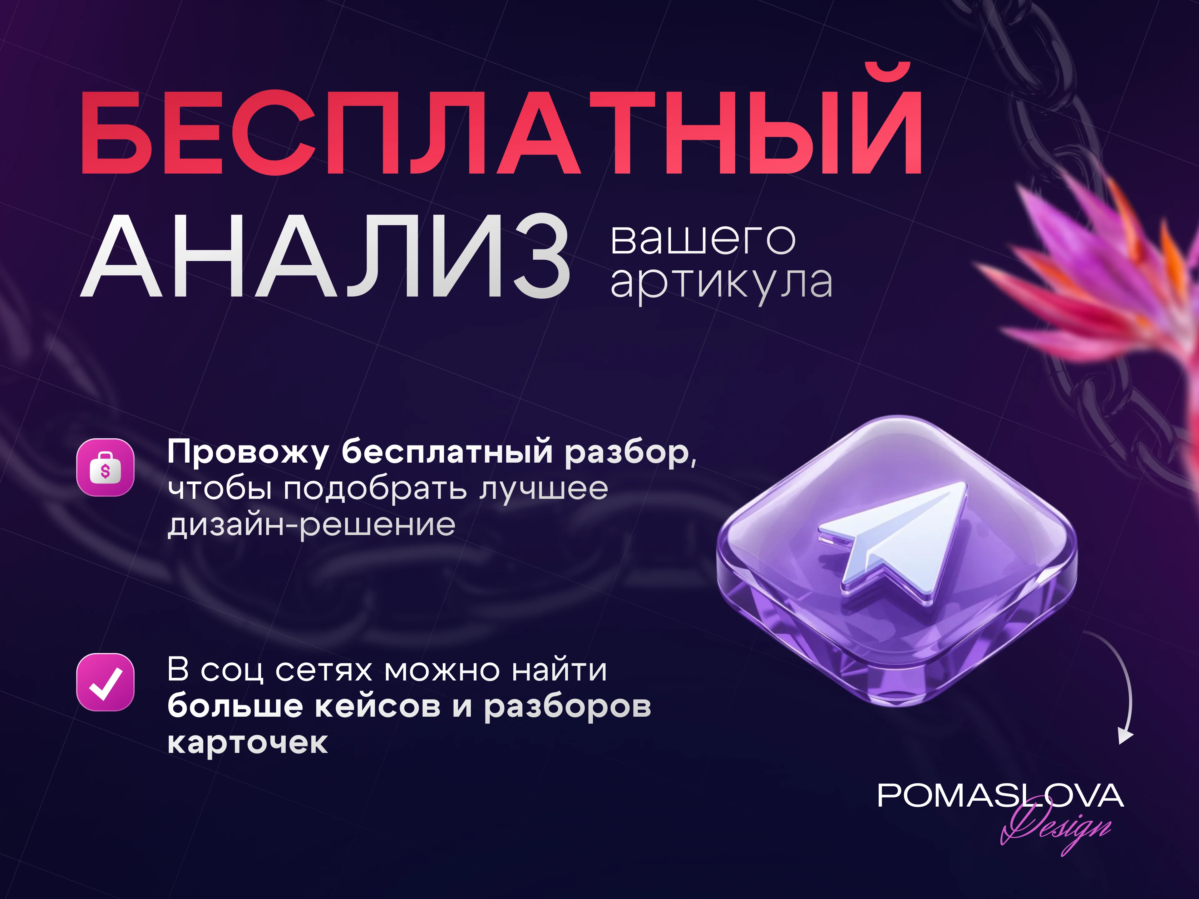 Дизайн инфографики | Подборка работ — Изображение №4 — Графика, Маркетинг на Dprofile