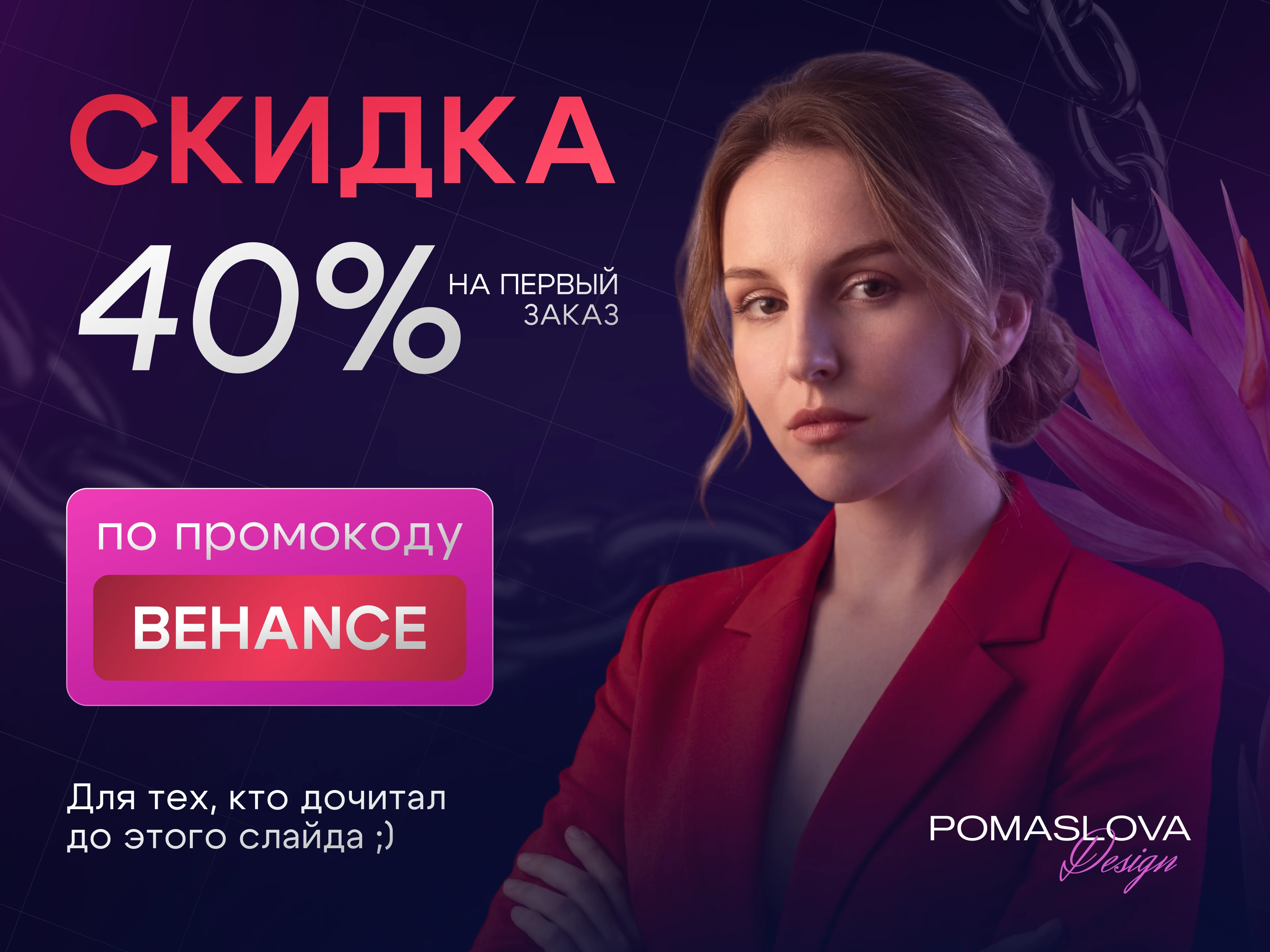 Дизайн инфографики | Подборка работ — Изображение №10 — Графика, Маркетинг на Dprofile