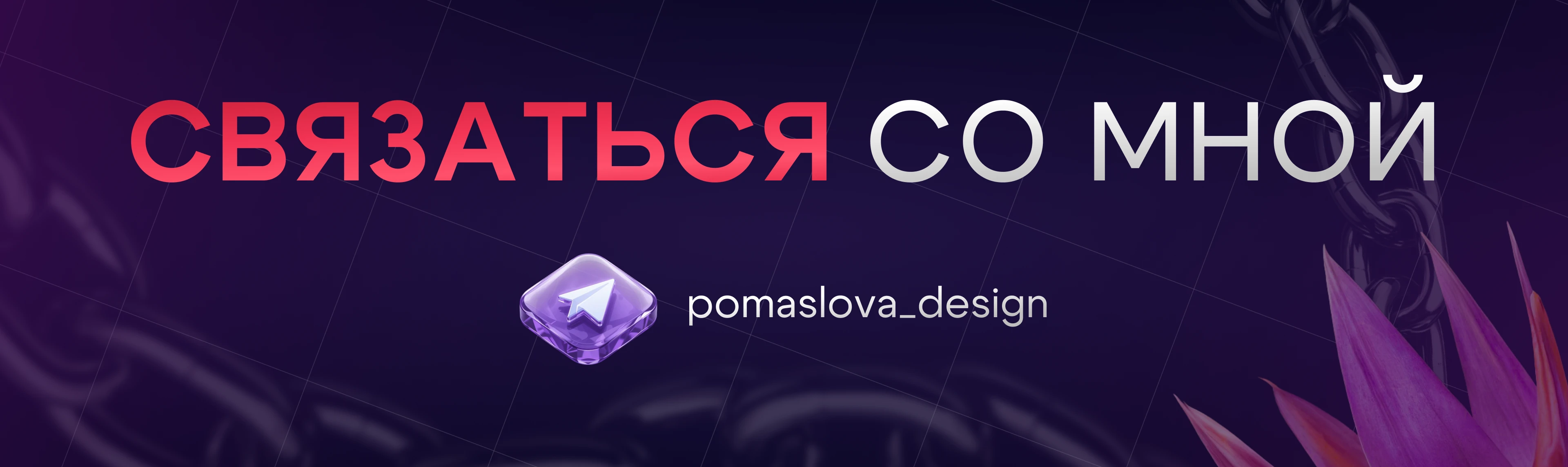 Дизайн инфографики | Подборка работ — Изображение №11 — Графика, Маркетинг на Dprofile