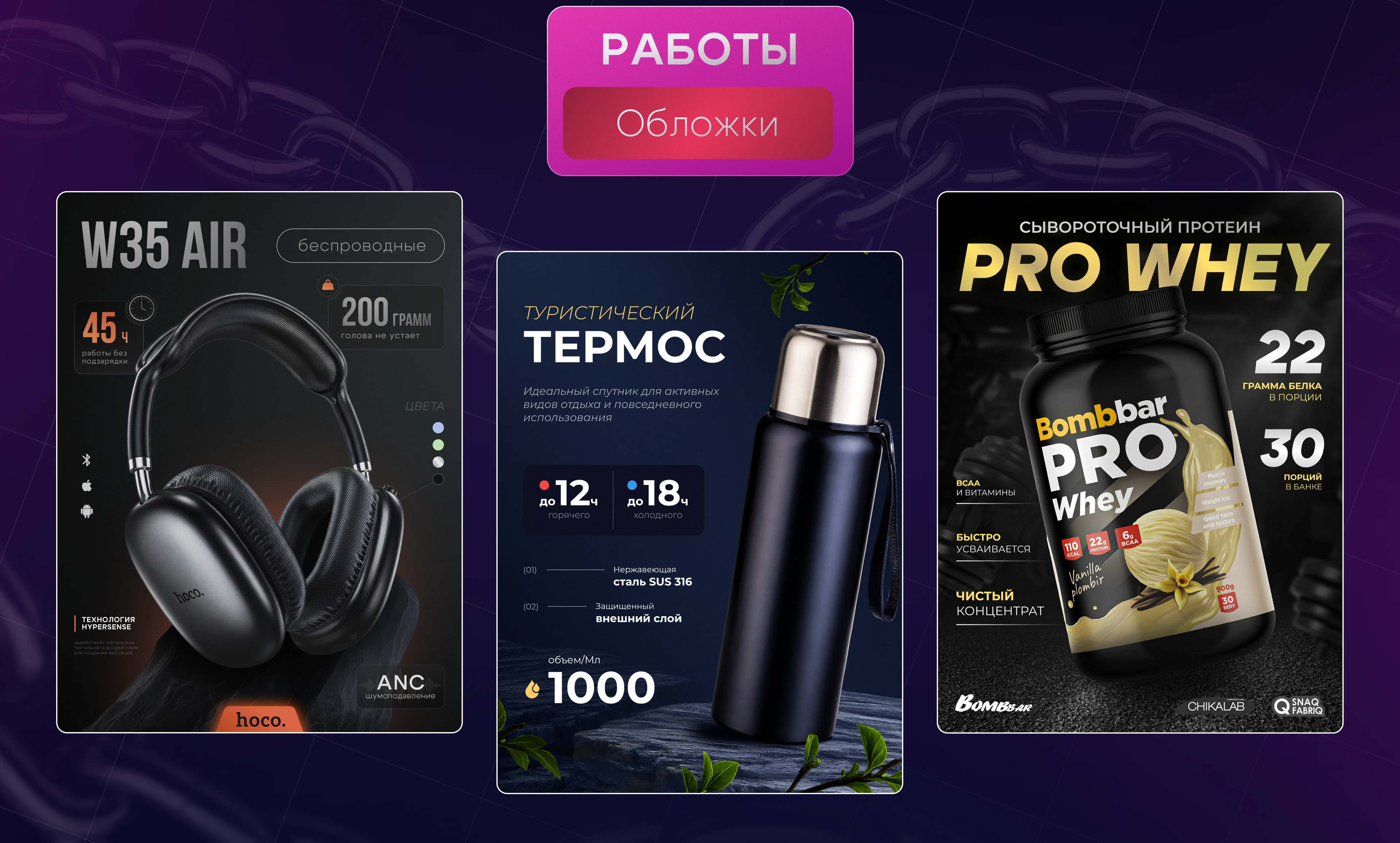 Дизайн инфографики | Подборка работ — Изображение №5 — Графика, Маркетинг на Dprofile