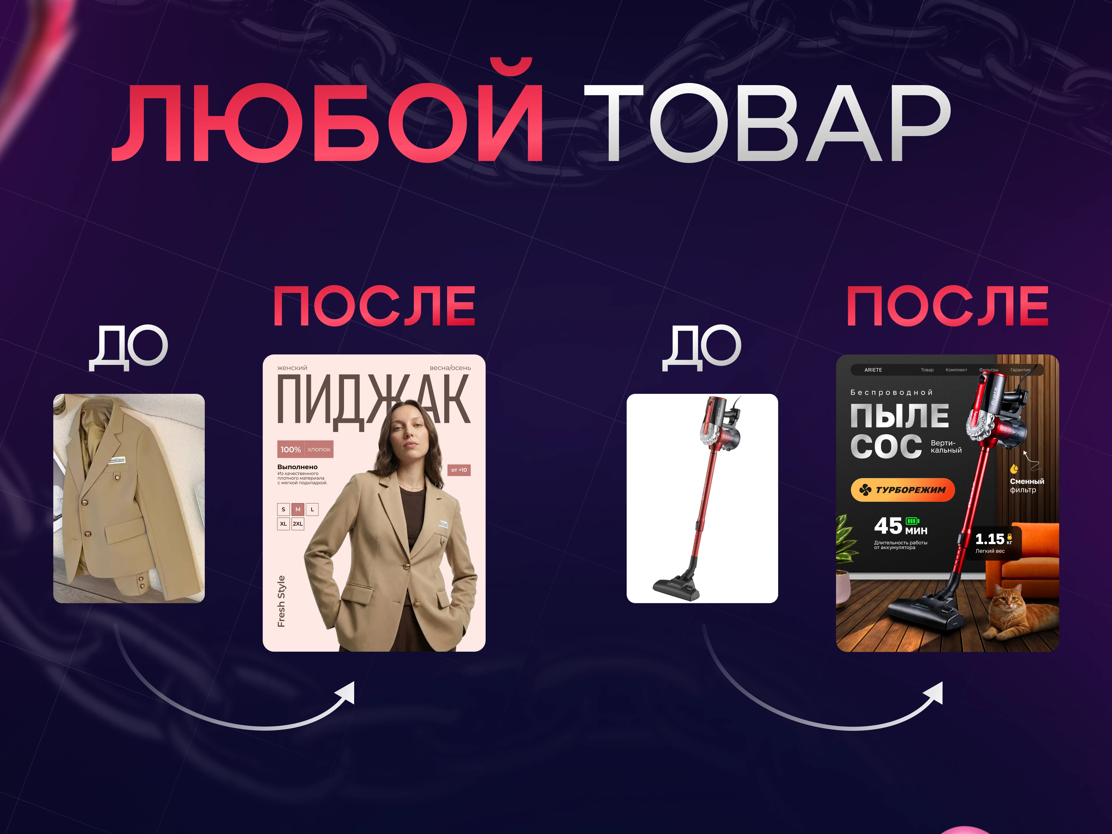 Дизайн инфографики | Подборка работ — Изображение №7 — Графика, Маркетинг на Dprofile