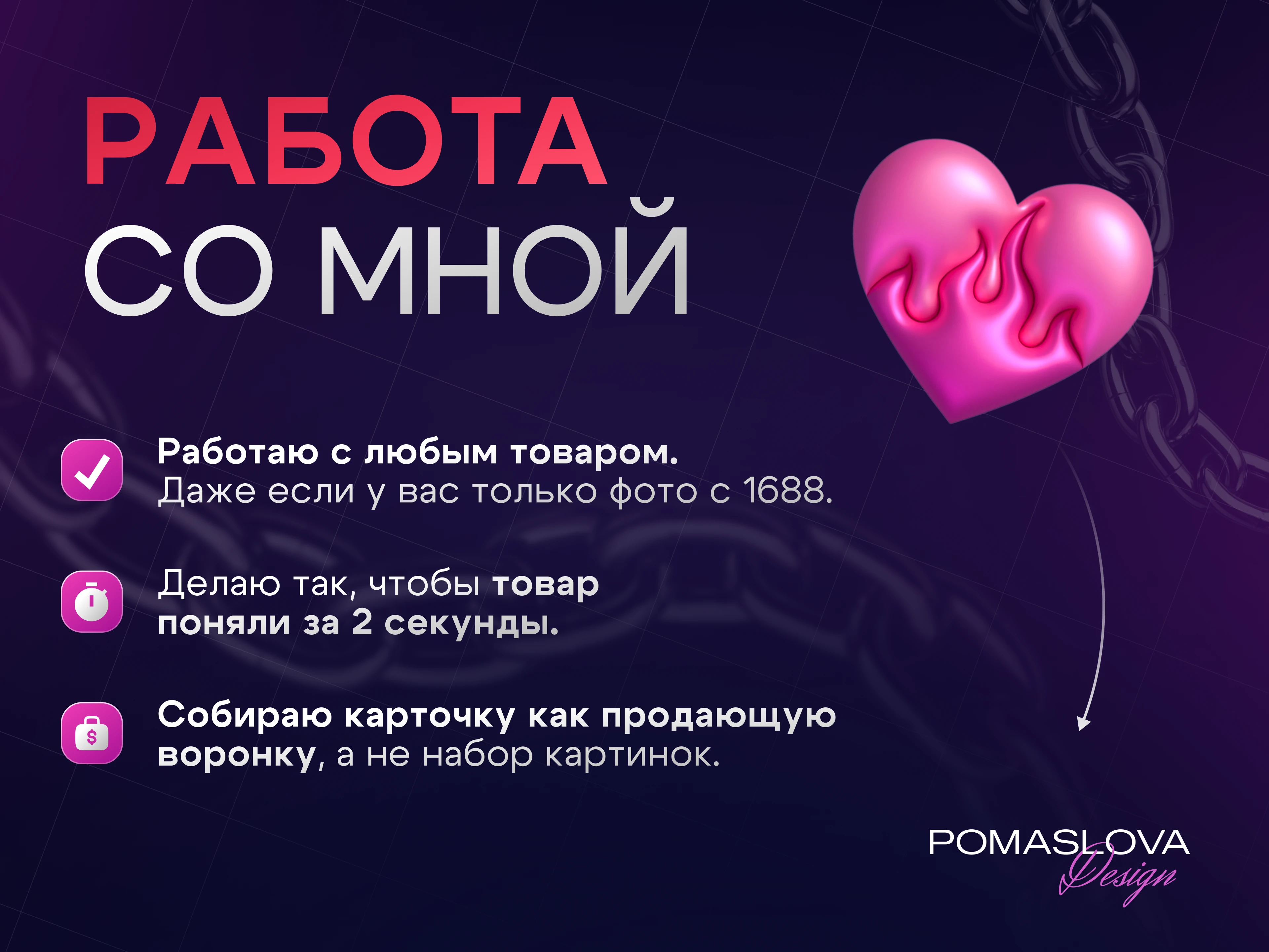 Дизайн инфографики | Подборка работ — Изображение №2 — Графика, Маркетинг на Dprofile