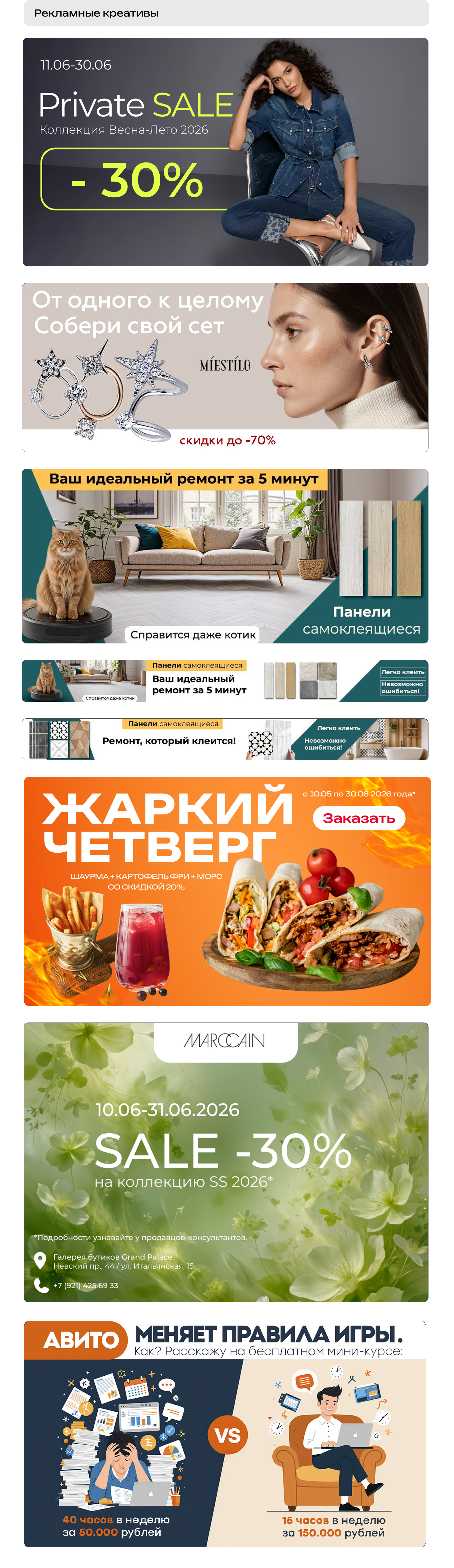 Инфографика для маркетплейсов — Изображение №4 — Графика, Нейро на Dprofile