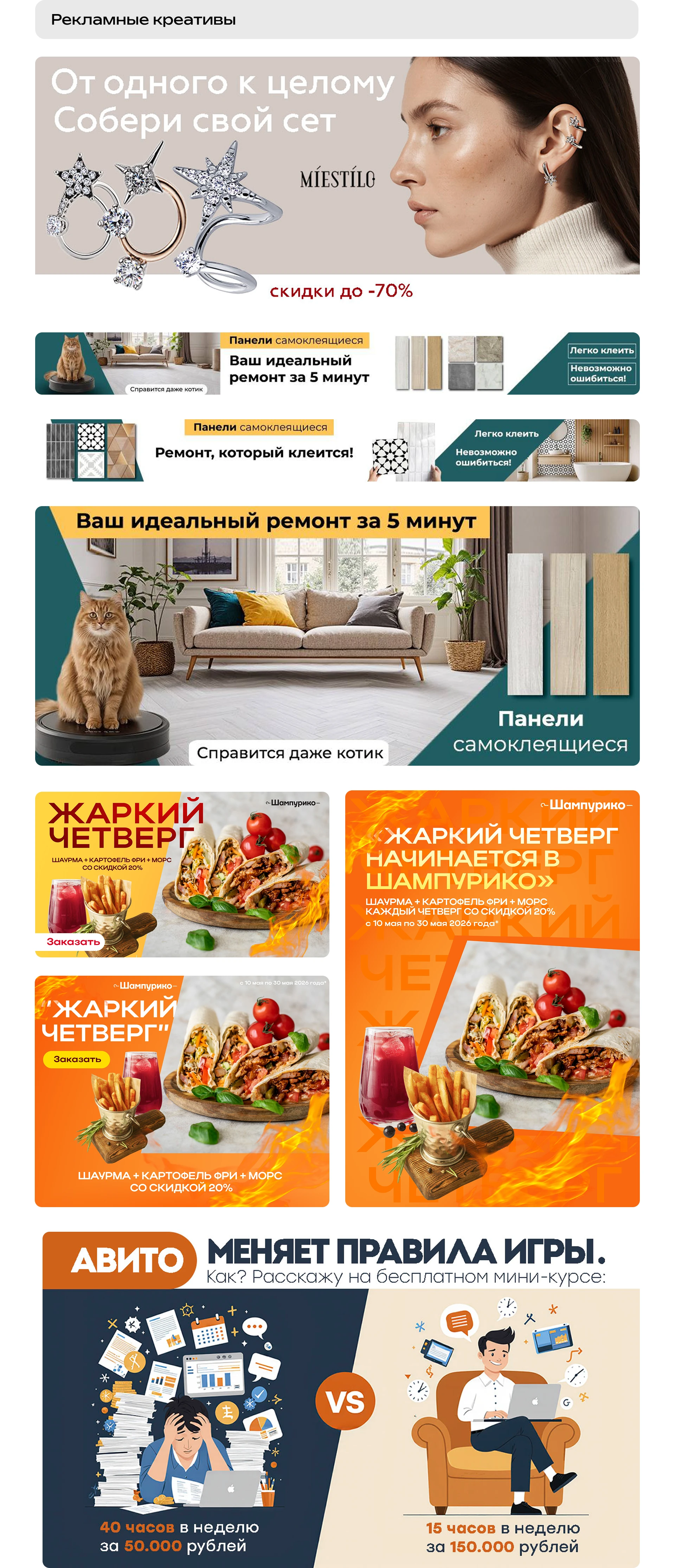 Инфографика для маркетплейсов — Изображение №4 — Графика, Нейро на Dprofile