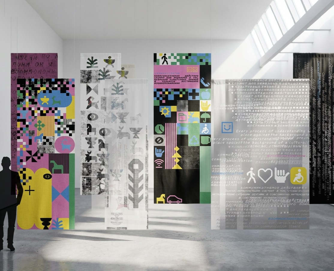 Текстильная инсталляция «Коммуникация» на Dprofile
